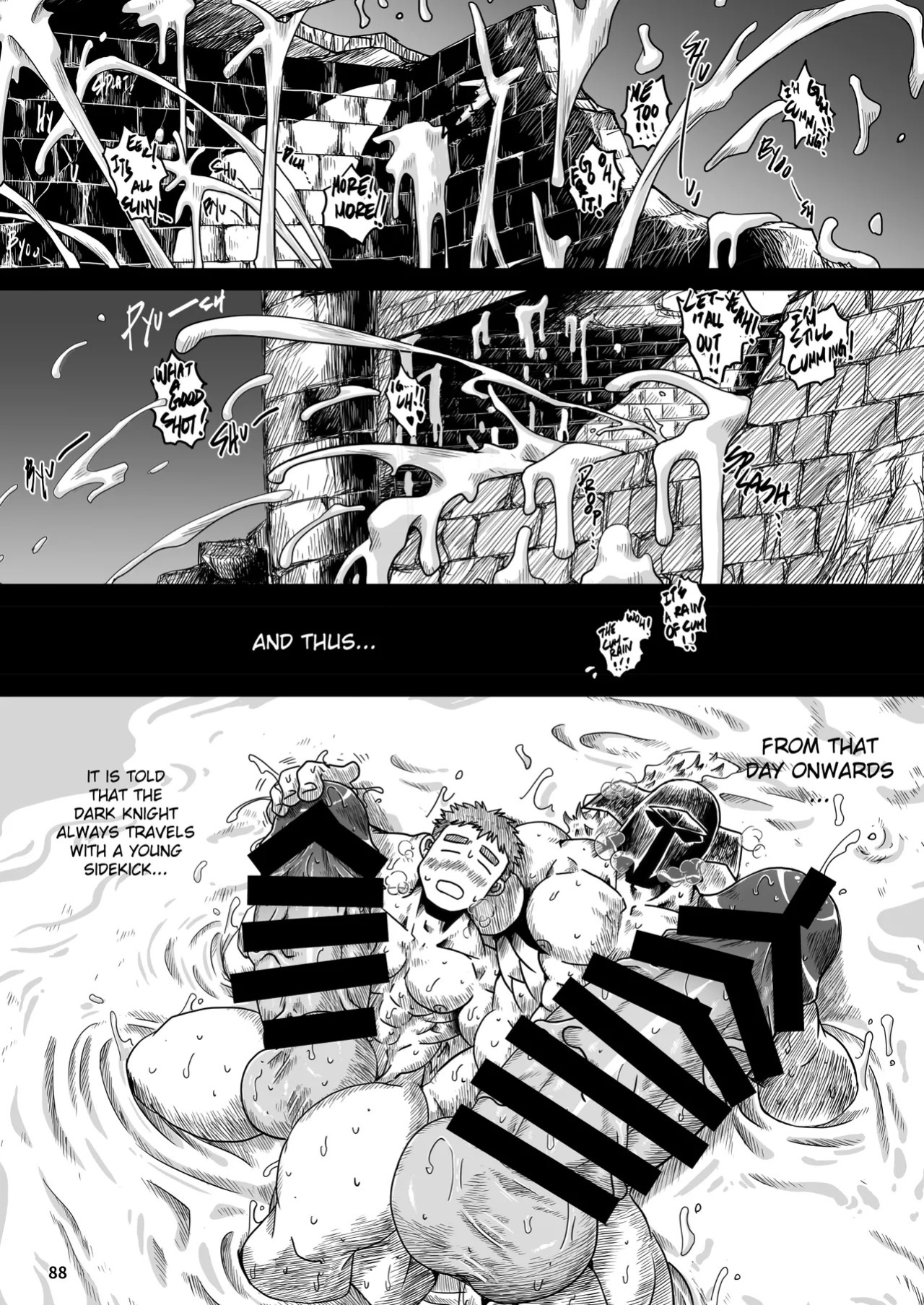 [どすこい大魔王(土吉)] BAKUMORI♂ GIGANTIC MAGNUM [Digital][English]