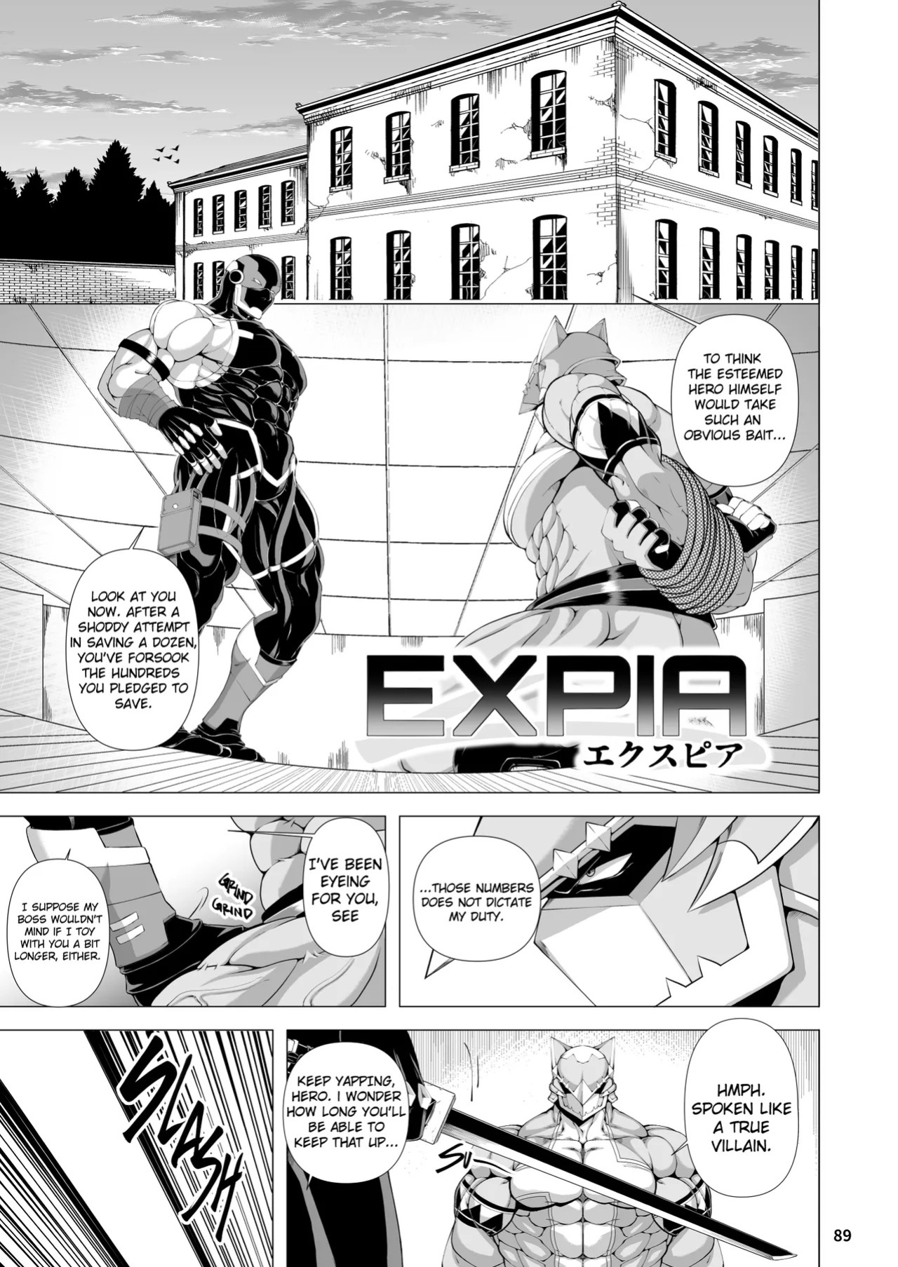 [どすこい大魔王(土吉)] BAKUMORI♂ GIGANTIC MAGNUM [Digital][English]