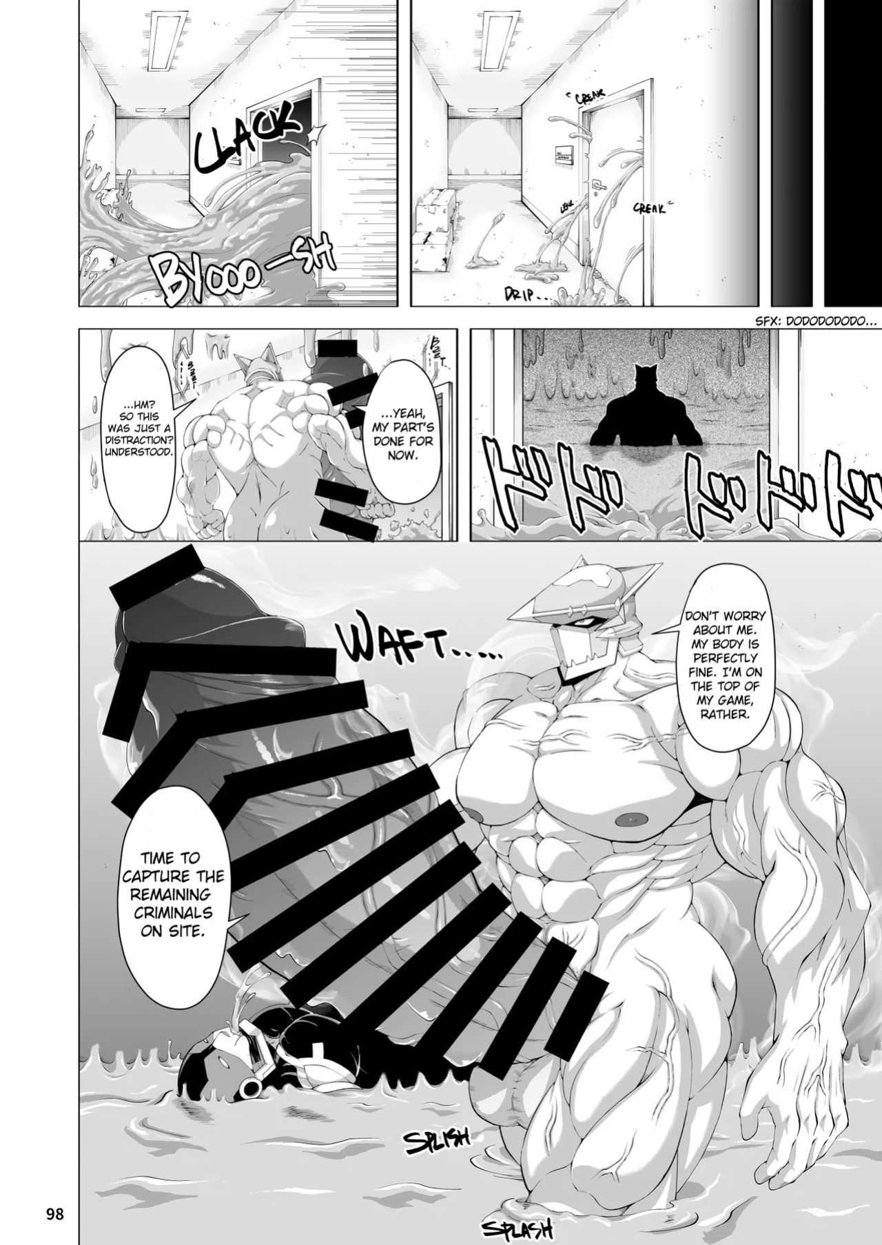 [どすこい大魔王(土吉)] BAKUMORI♂ GIGANTIC MAGNUM [Digital][English]