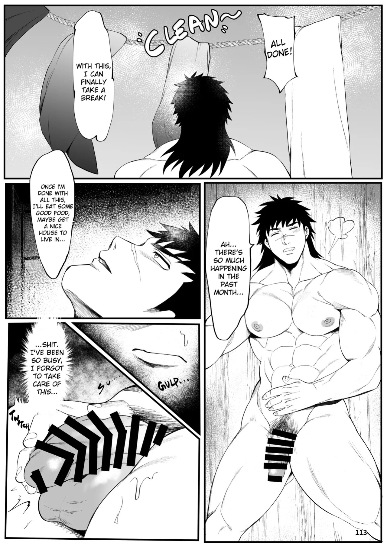 [どすこい大魔王(土吉)] BAKUMORI♂ GIGANTIC MAGNUM [Digital][English]