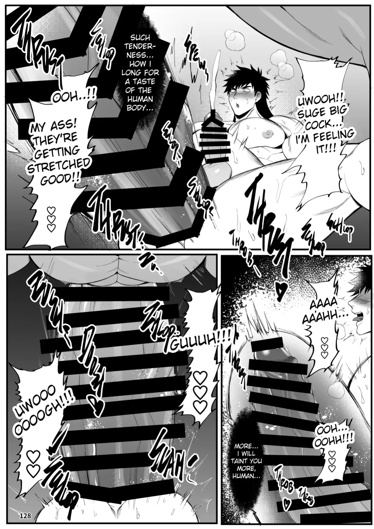 [どすこい大魔王(土吉)] BAKUMORI♂ GIGANTIC MAGNUM [Digital][English]