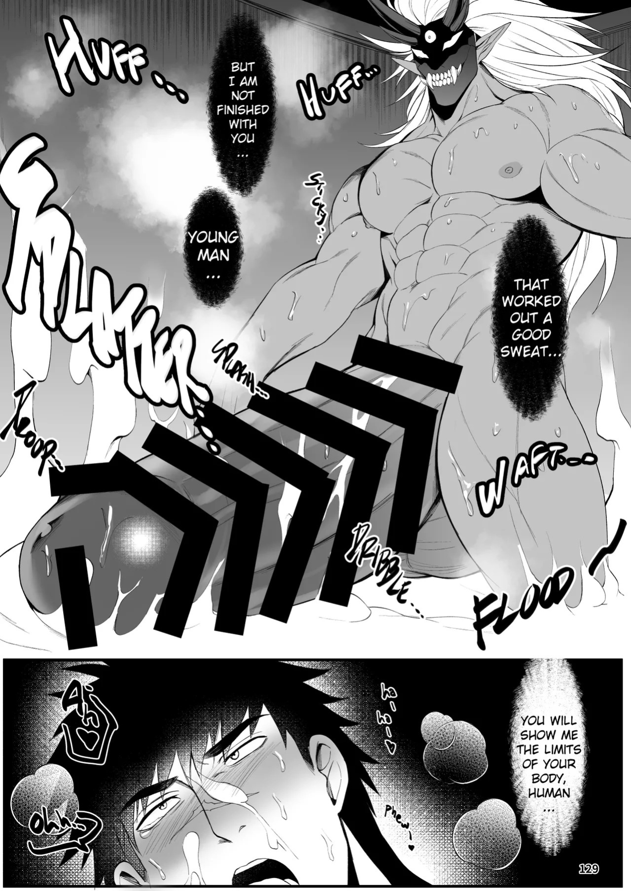 [どすこい大魔王(土吉)] BAKUMORI♂ GIGANTIC MAGNUM [Digital][English]
