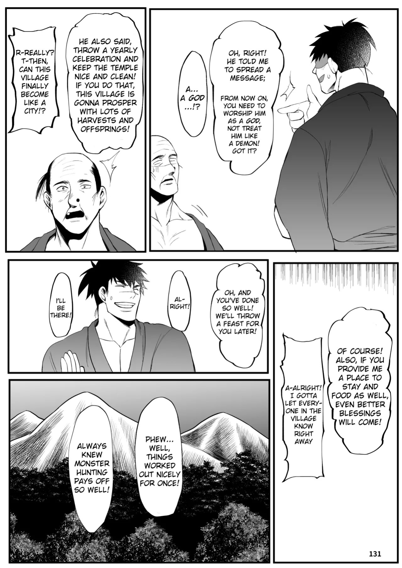 [どすこい大魔王(土吉)] BAKUMORI♂ GIGANTIC MAGNUM [Digital][English]