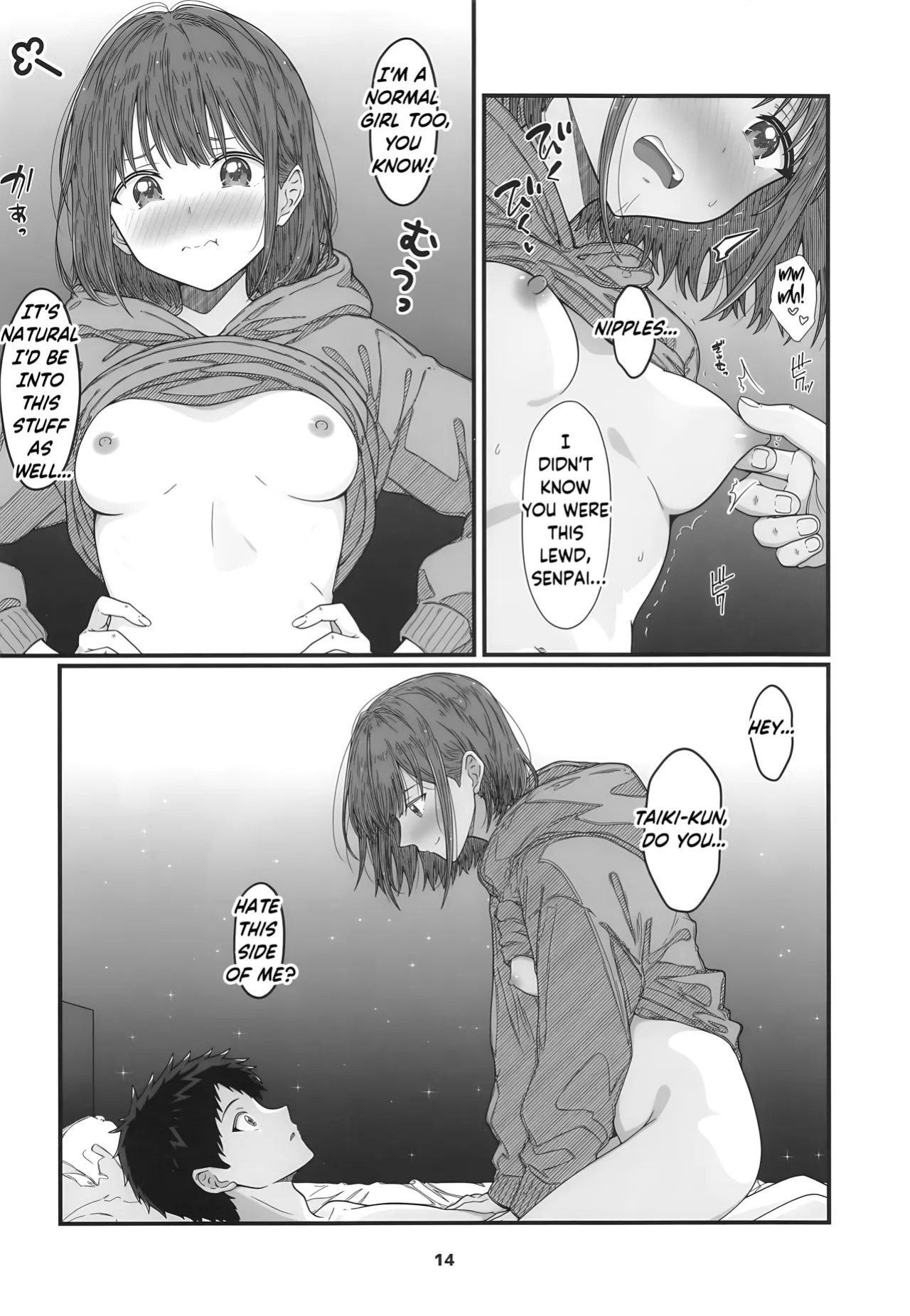 (SC2025 Winter) [HINATABOKKO (Inoue Hinata)] HINATABOKKO Vol. 2 (Ao no Hako) [English] [ReinaRepublic]