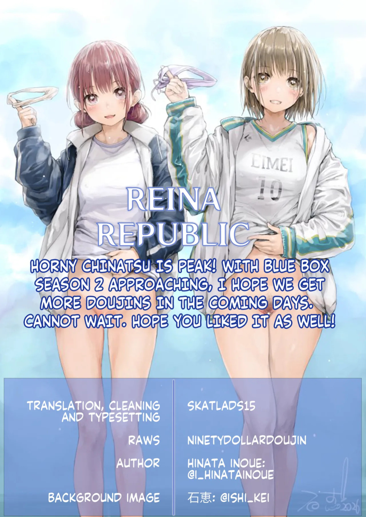 (SC2025 Winter) [HINATABOKKO (Inoue Hinata)] HINATABOKKO Vol. 2 (Ao no Hako) [English] [ReinaRepublic]