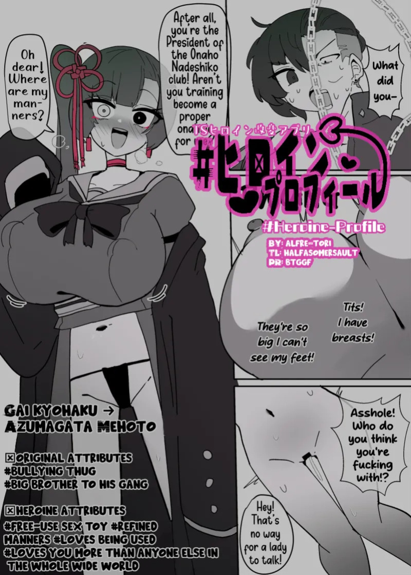 [Alfre-Tori] Heroine Profile 5 [English]