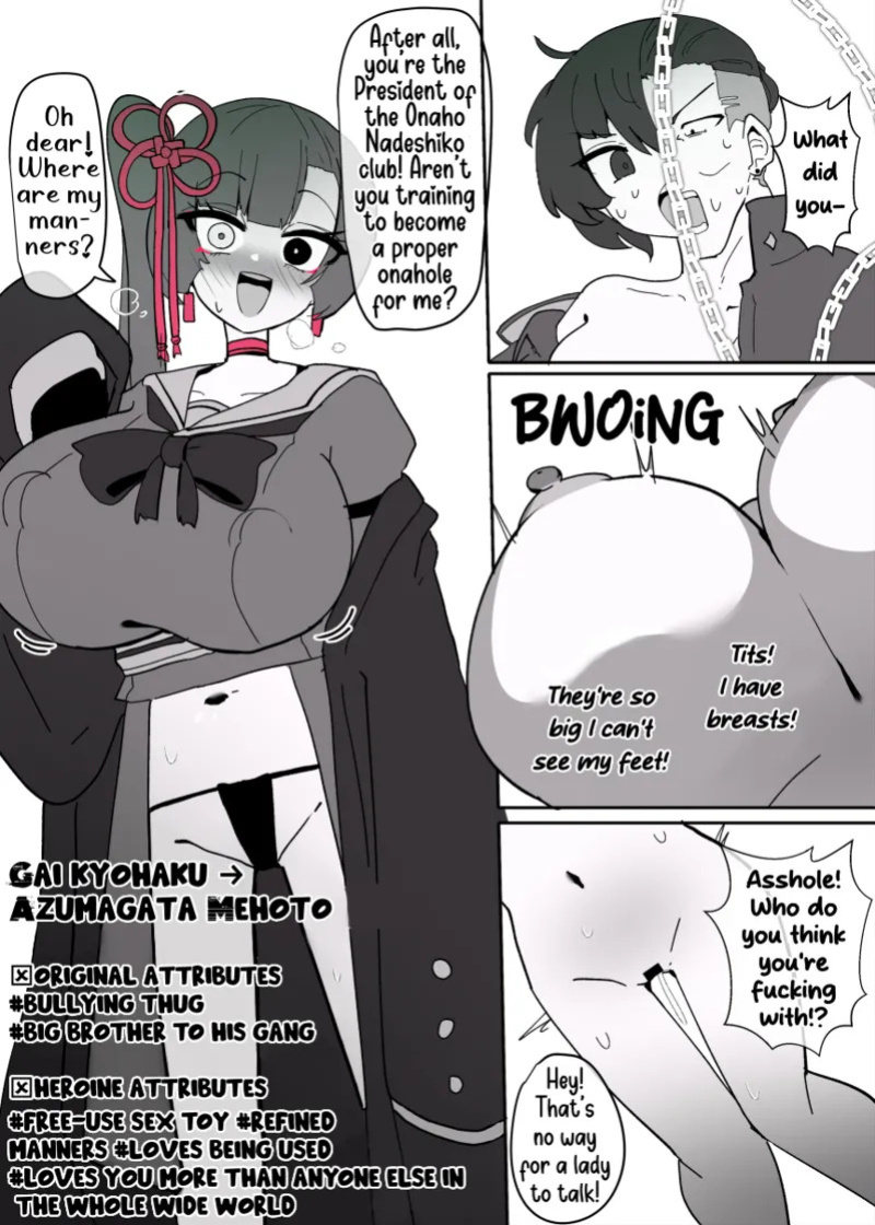 [Alfre-Tori] Heroine Profile 5 [English]