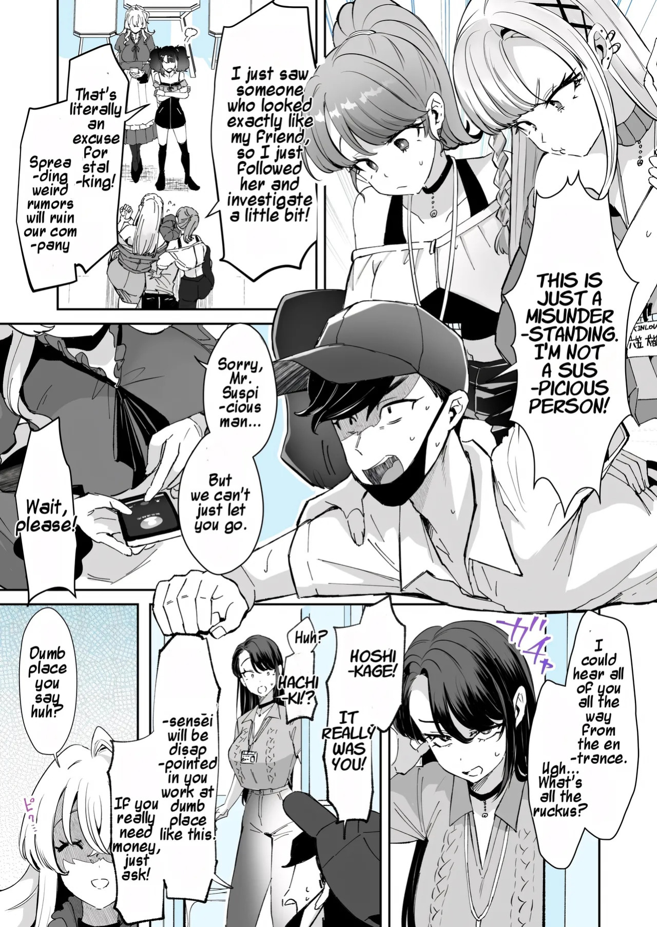 [Kamiya Zuzu] Rental? Kanojo #8 | Rental? Girlfriend #8 [English] [Maika]