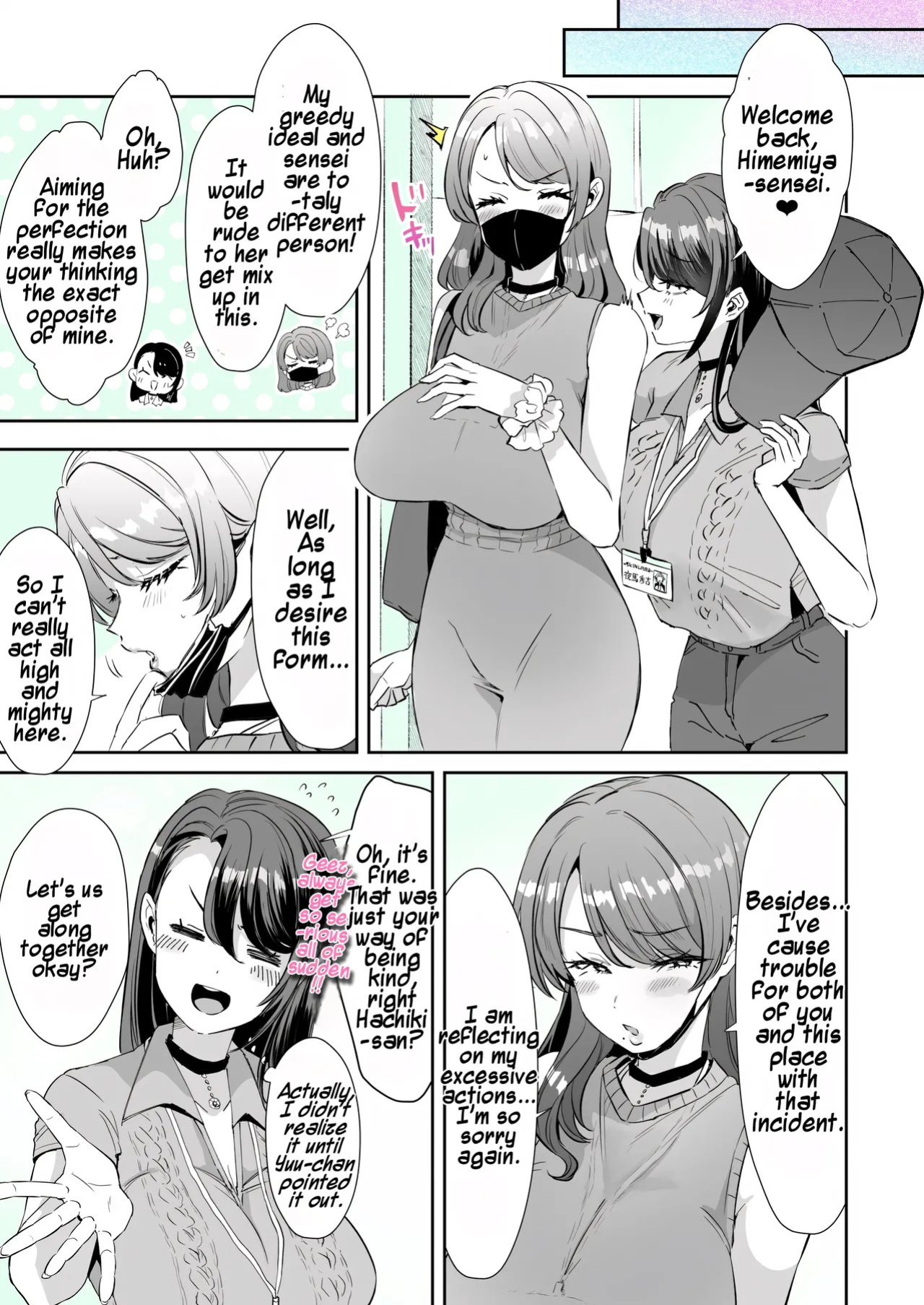 [Kamiya Zuzu] Rental? Kanojo #8 | Rental? Girlfriend #8 [English] [Maika]