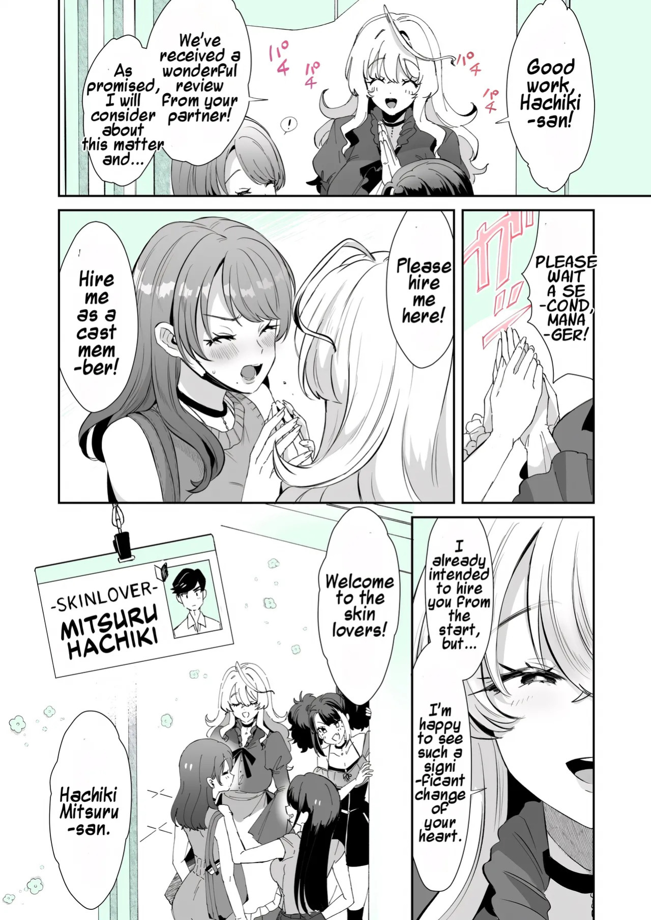 [Kamiya Zuzu] Rental? Kanojo #8 | Rental? Girlfriend #8 [English] [Maika]