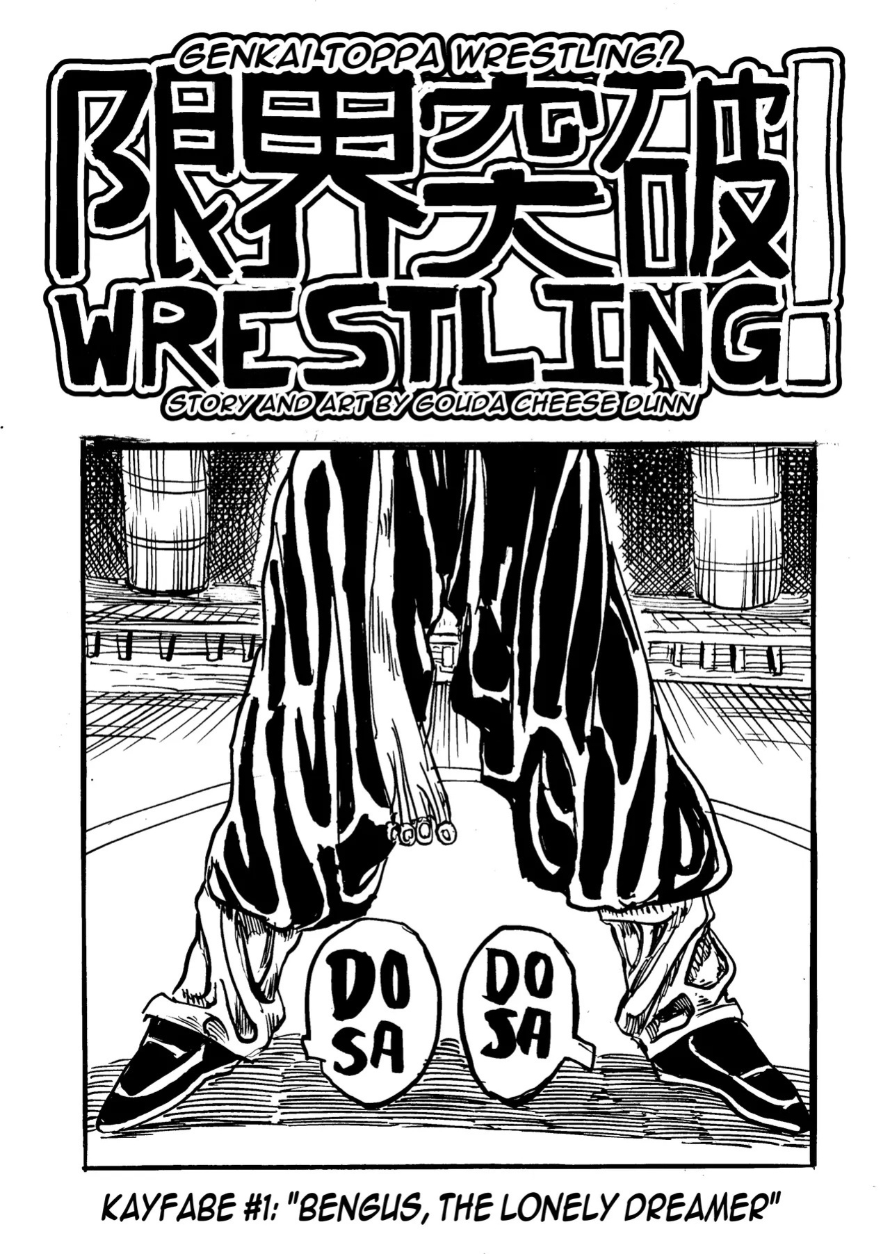 [Gouda Dunn] Genkai Toppa Wrestling! (Cancelled)