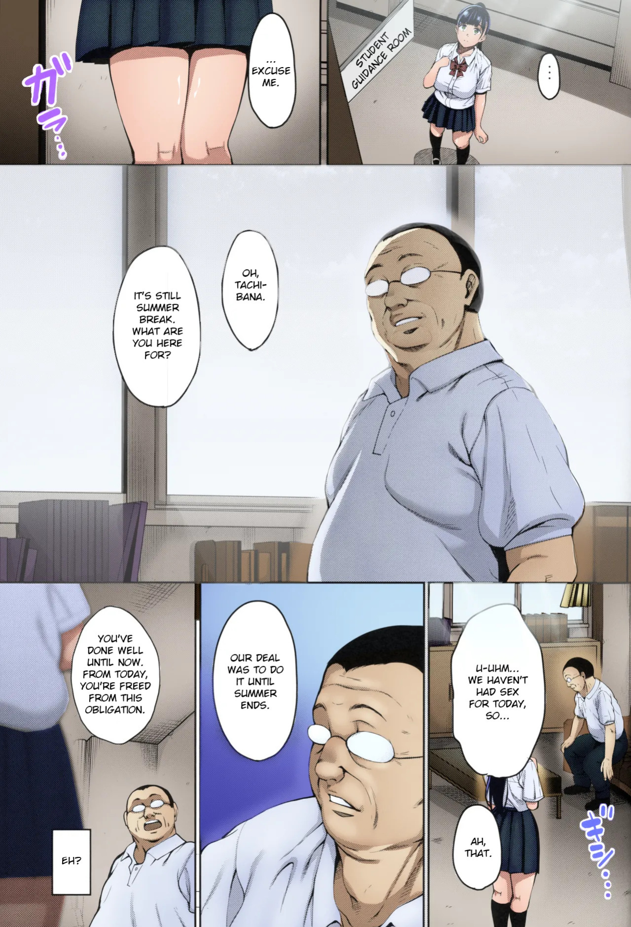 (C96) [mon-petit (Mon-petit)] Natsu ga Owaru made Natsu no Owari Kanketsuhen [English] [Colorized]]