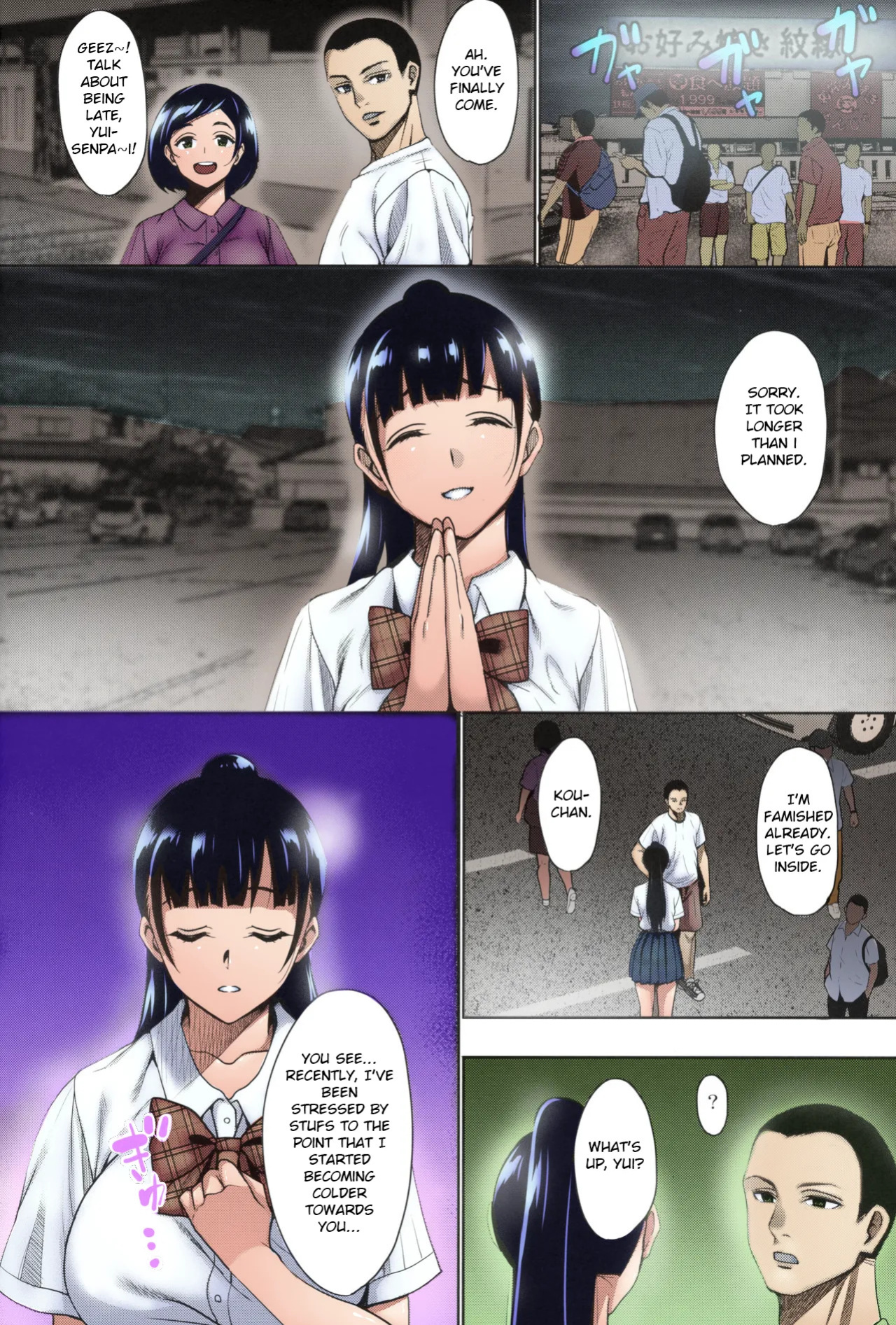 (C96) [mon-petit (Mon-petit)] Natsu ga Owaru made Natsu no Owari Kanketsuhen [English] [Colorized]]