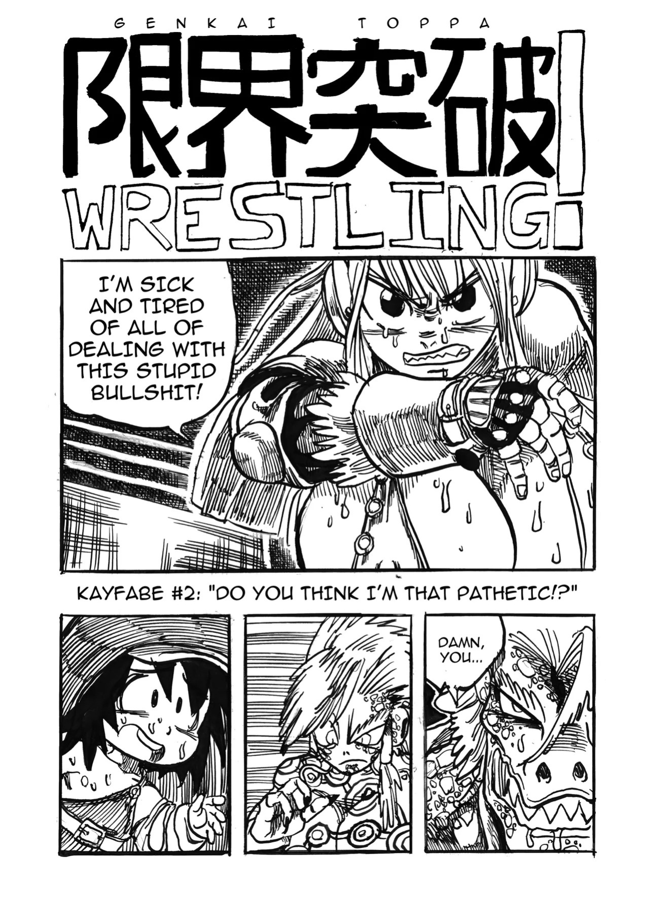 [Gouda Dunn] Genkai Toppa Wrestling! (Cancelled)