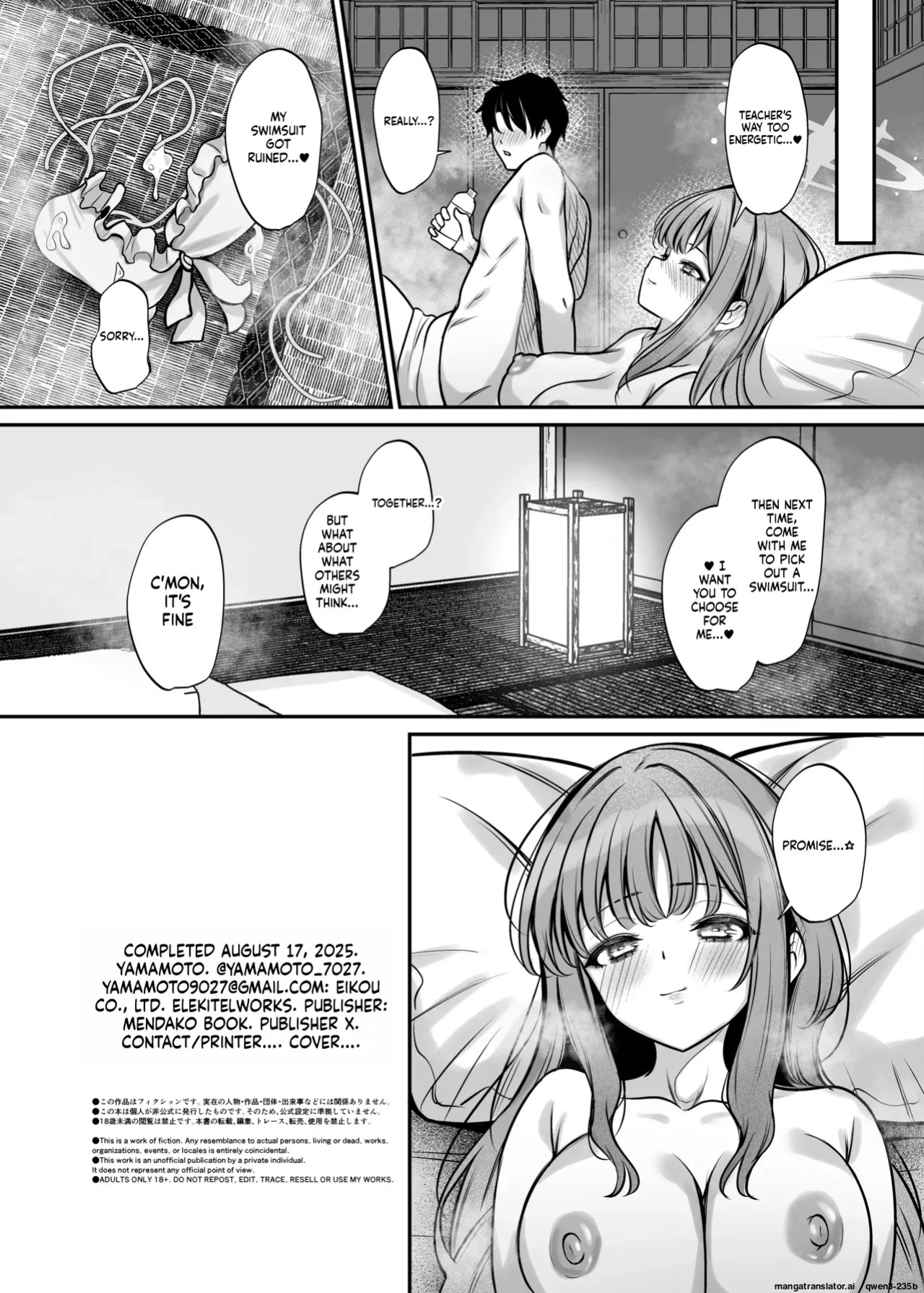 [Mendakopark (Yamamoto)] Misono Ryokou (Blue Archive) [English] [SCANMTL] [Digital]