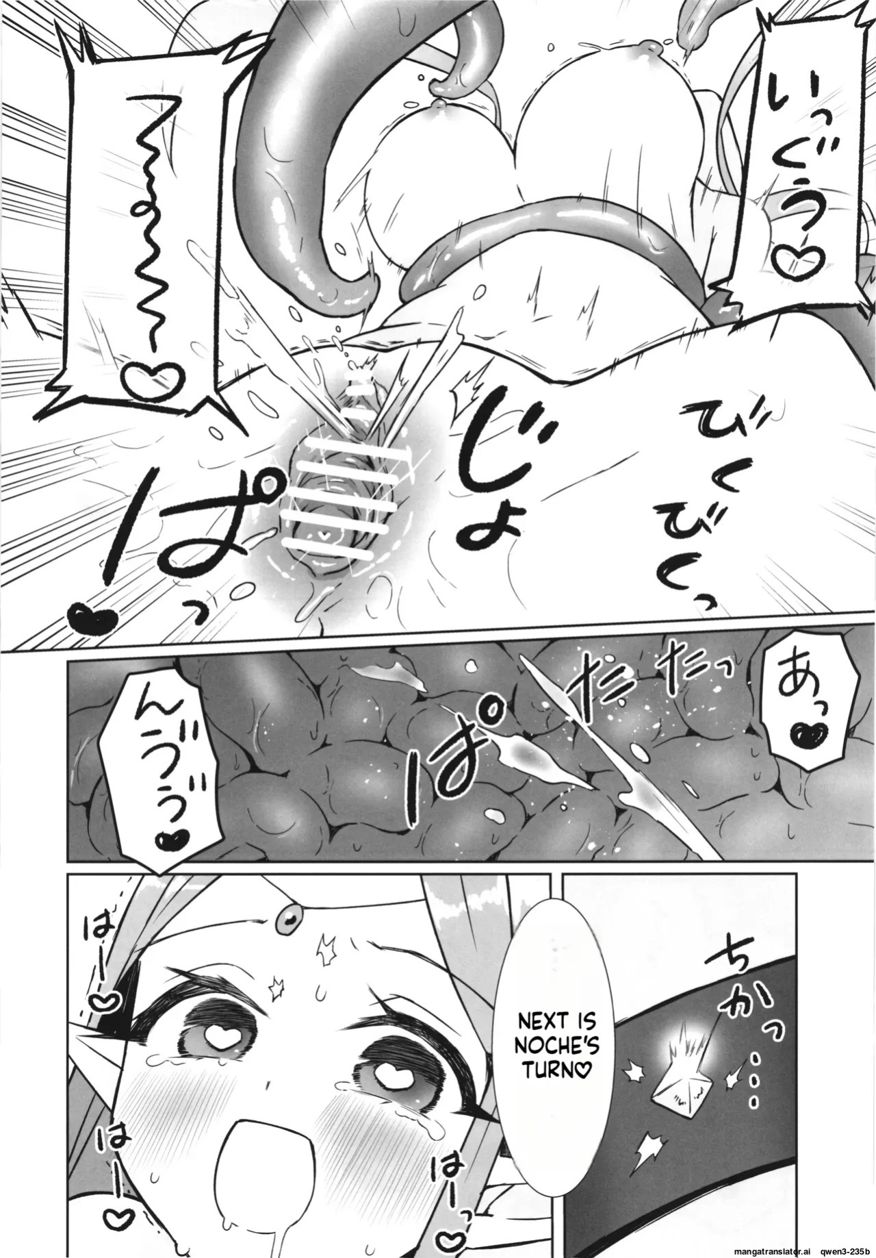 (C106) [Nanao-Chan Labo (Nanaoya Hajime)] Majo no Kairaku Kenkyuujo 3 | Witch's Pleasure Research Lab 3 [English] [SCANMTL]