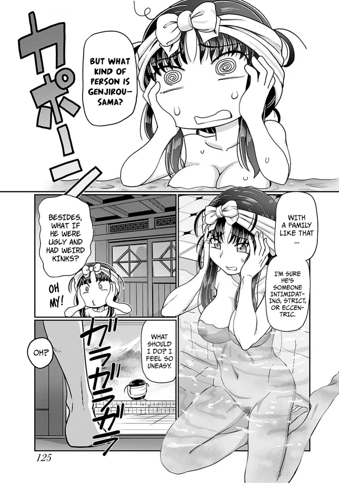 [SUMINO YUJI] Taishou Yotogi Roman - Kinyoubi no Hanayome CHAPTER 6