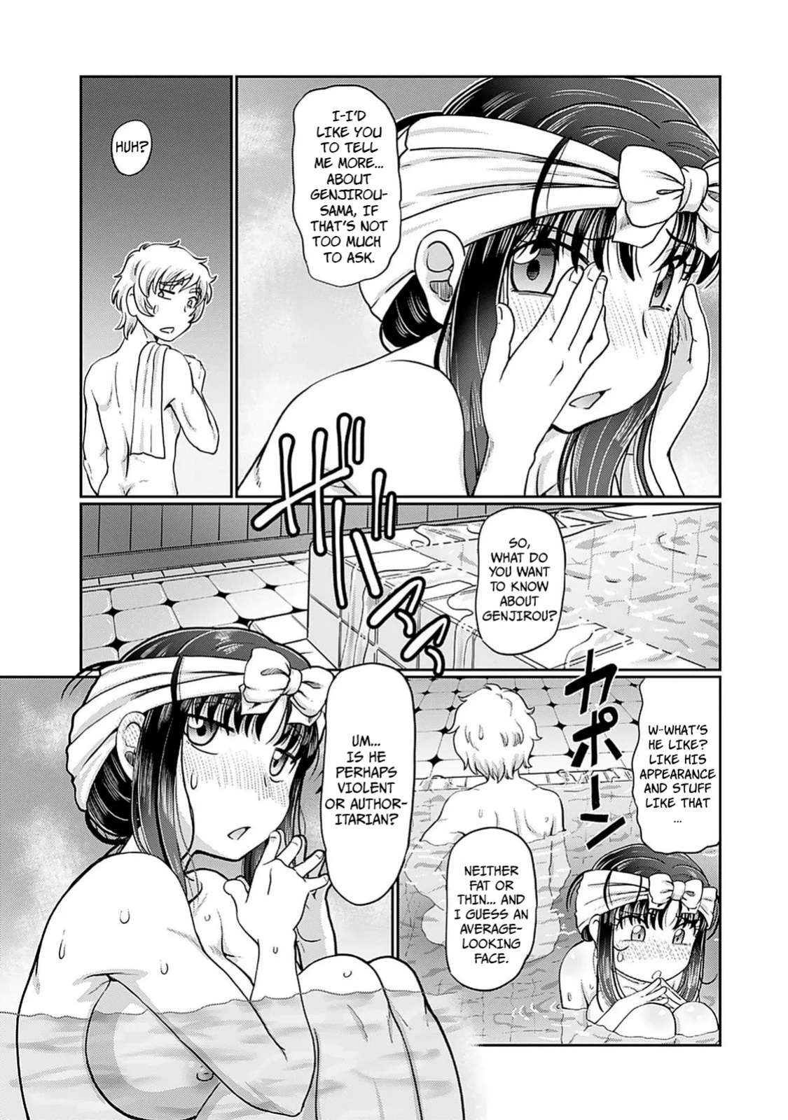 [SUMINO YUJI] Taishou Yotogi Roman - Kinyoubi no Hanayome CHAPTER 6