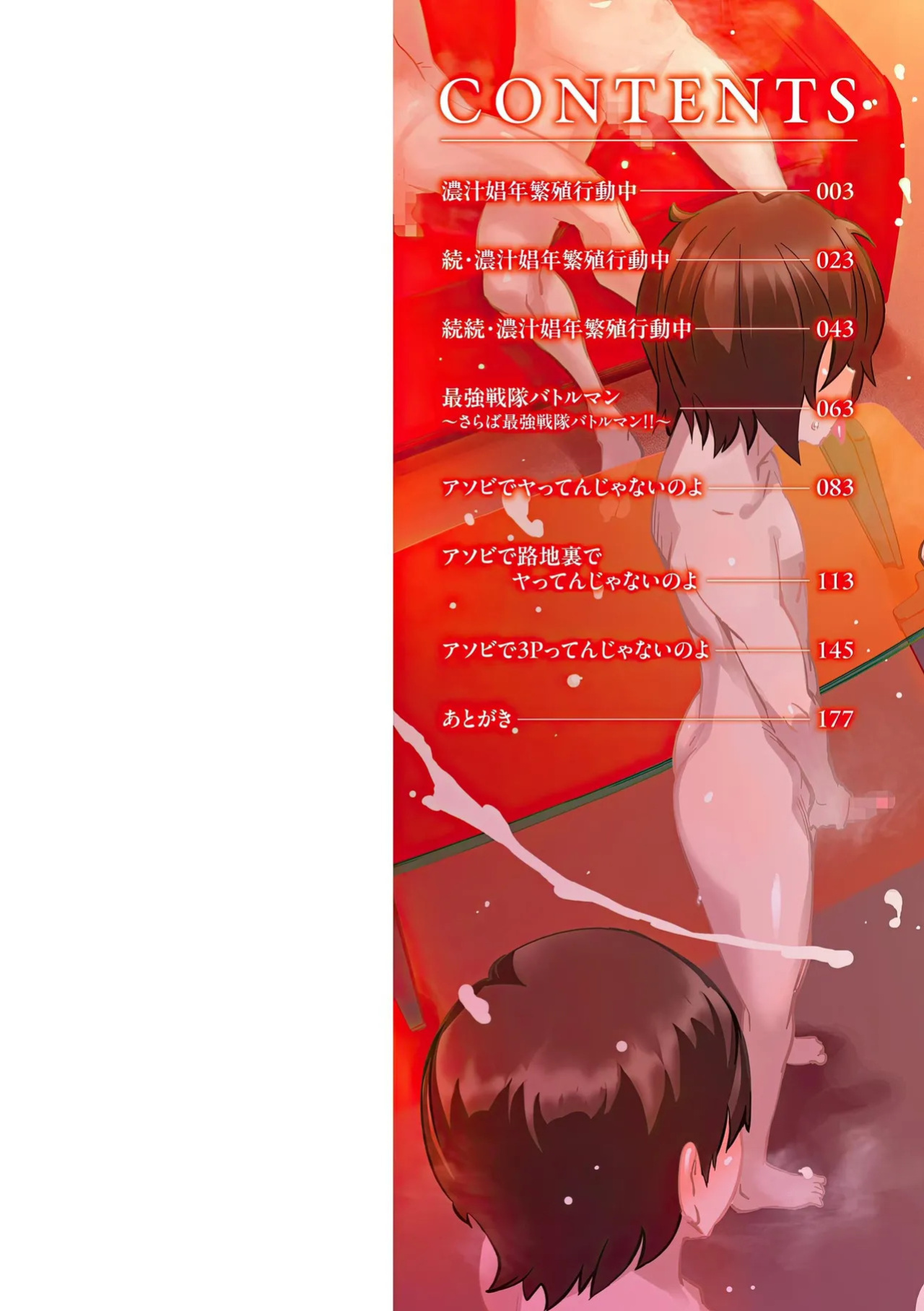 [Drill Jill] Onee-san ga Ii to Iu made Iki Nasai! - KEEP CUMMING until I Say it's OKay [AI Translate] (upscaled)