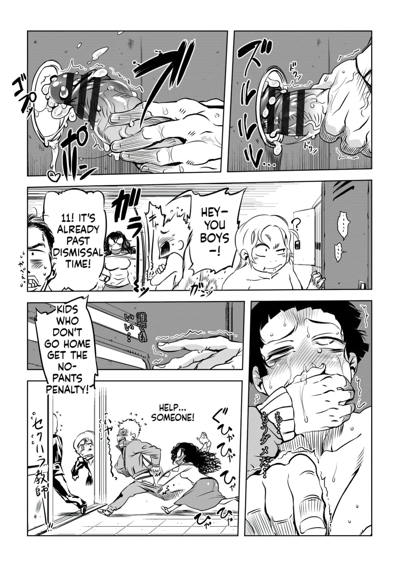 [Drill Jill] Onee-san ga Ii to Iu made Iki Nasai! - KEEP CUMMING until I Say it's OKay [AI Translate] (upscaled)