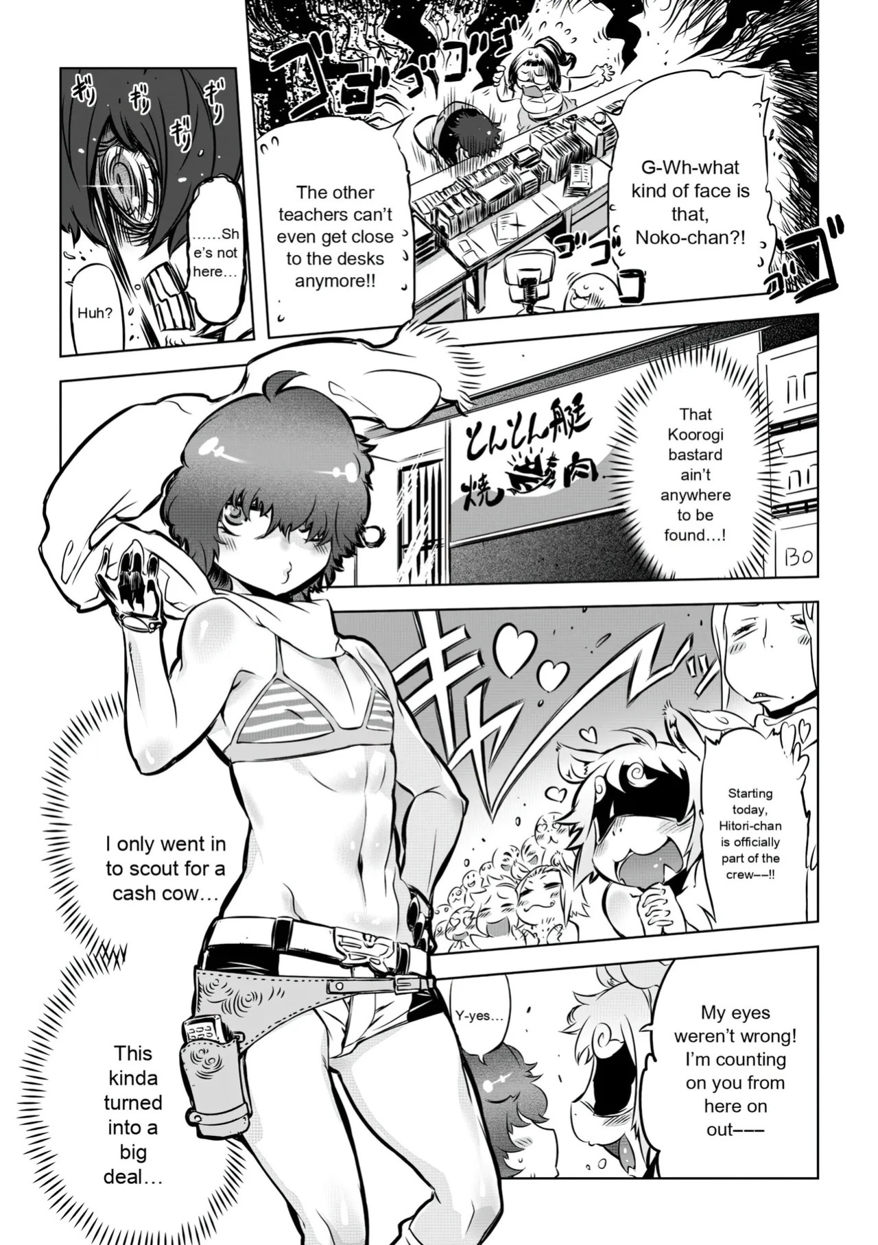 [Drill Jill] Onee-san ga Ii to Iu made Iki Nasai! - KEEP CUMMING until I Say it's OKay [AI Translate] (upscaled)
