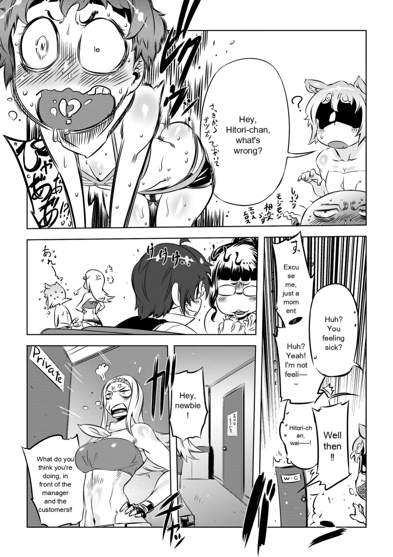 [Drill Jill] Onee-san ga Ii to Iu made Iki Nasai! - KEEP CUMMING until I Say it's OKay [AI Translate] (upscaled)
