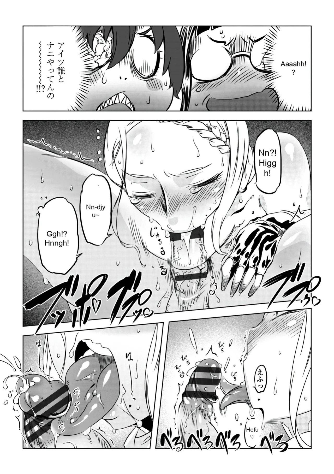 [Drill Jill] Onee-san ga Ii to Iu made Iki Nasai! - KEEP CUMMING until I Say it's OKay [AI Translate] (upscaled)