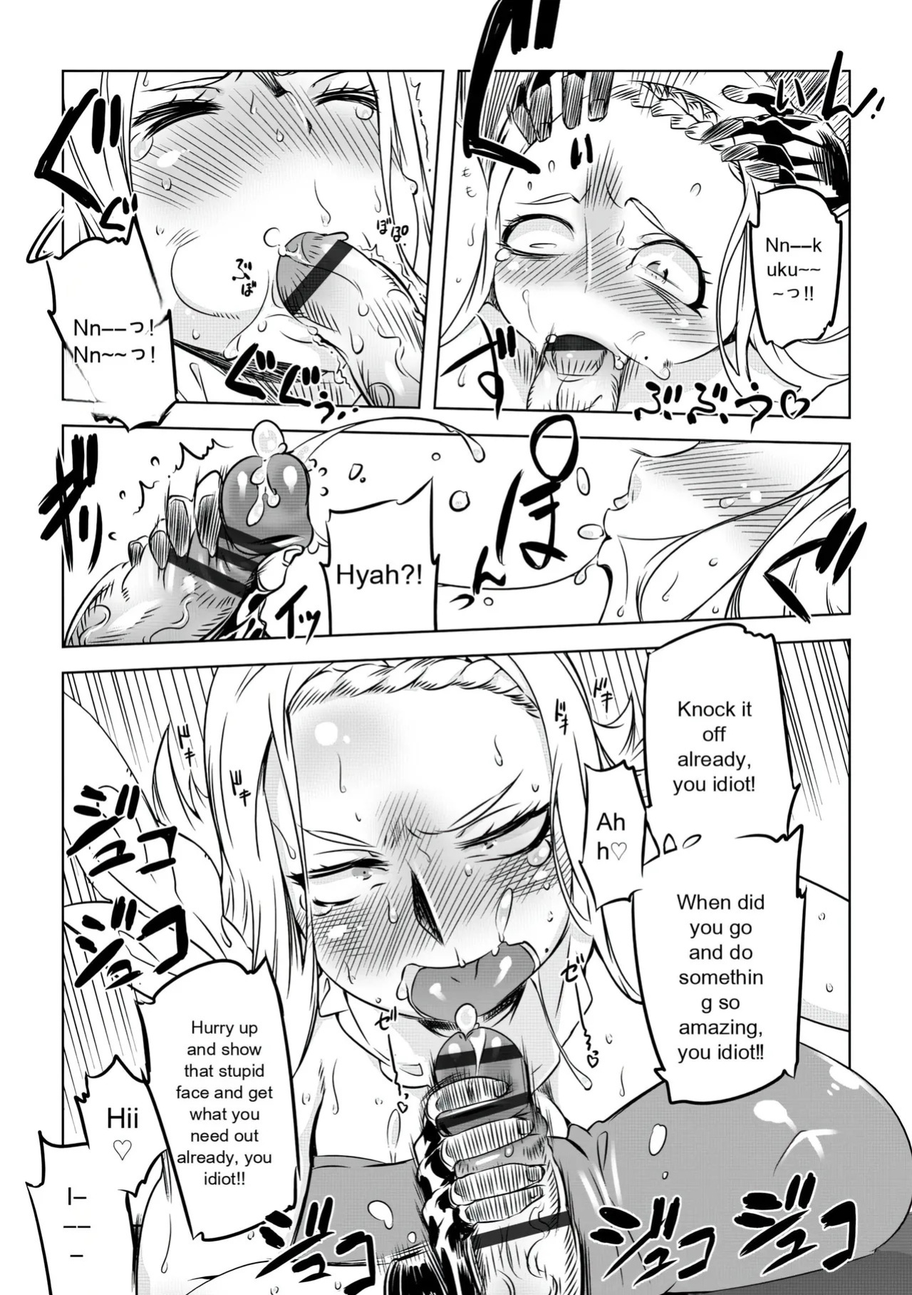 [Drill Jill] Onee-san ga Ii to Iu made Iki Nasai! - KEEP CUMMING until I Say it's OKay [AI Translate] (upscaled)