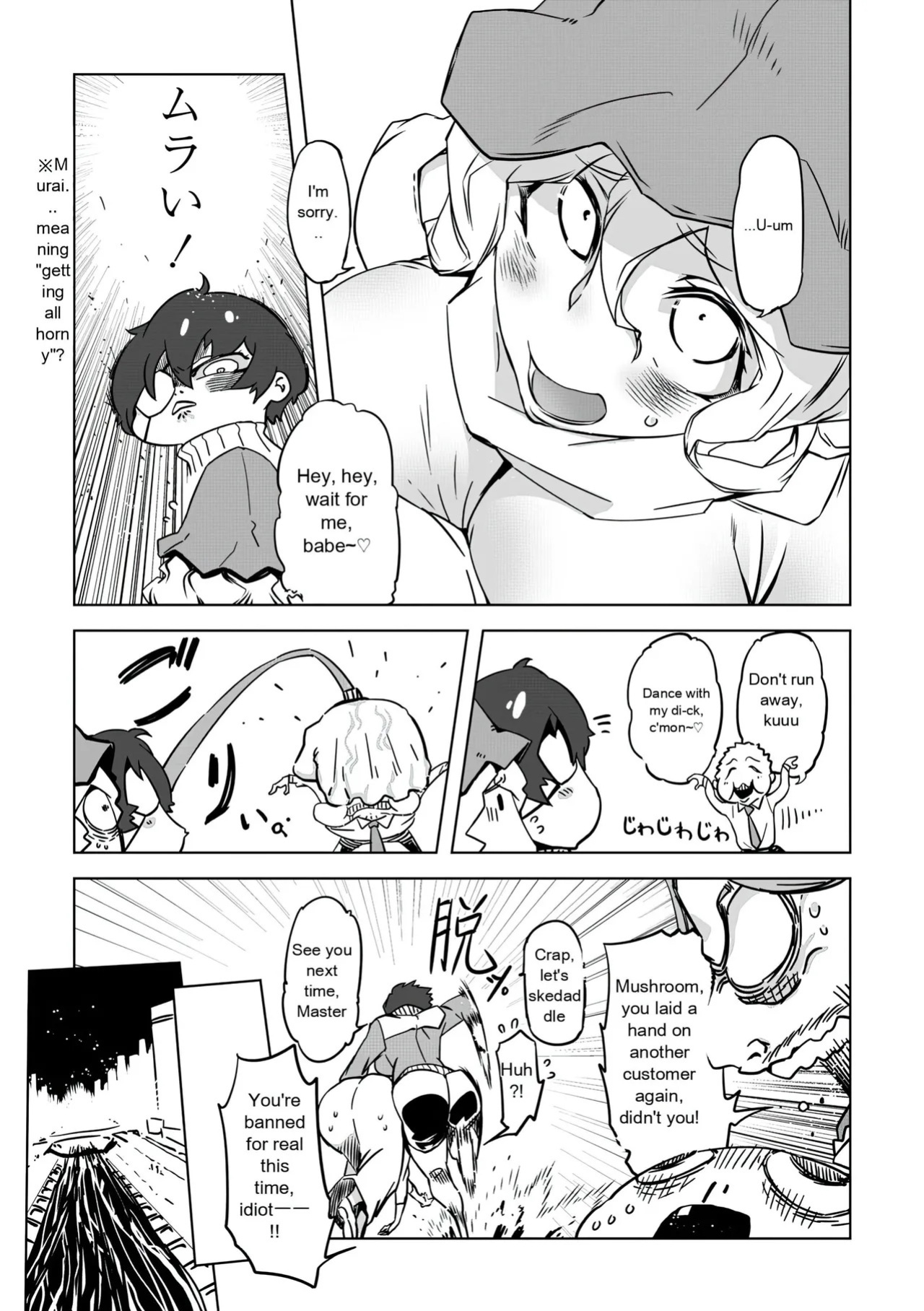 [Drill Jill] Onee-san ga Ii to Iu made Iki Nasai! - KEEP CUMMING until I Say it's OKay [AI Translate] (upscaled)