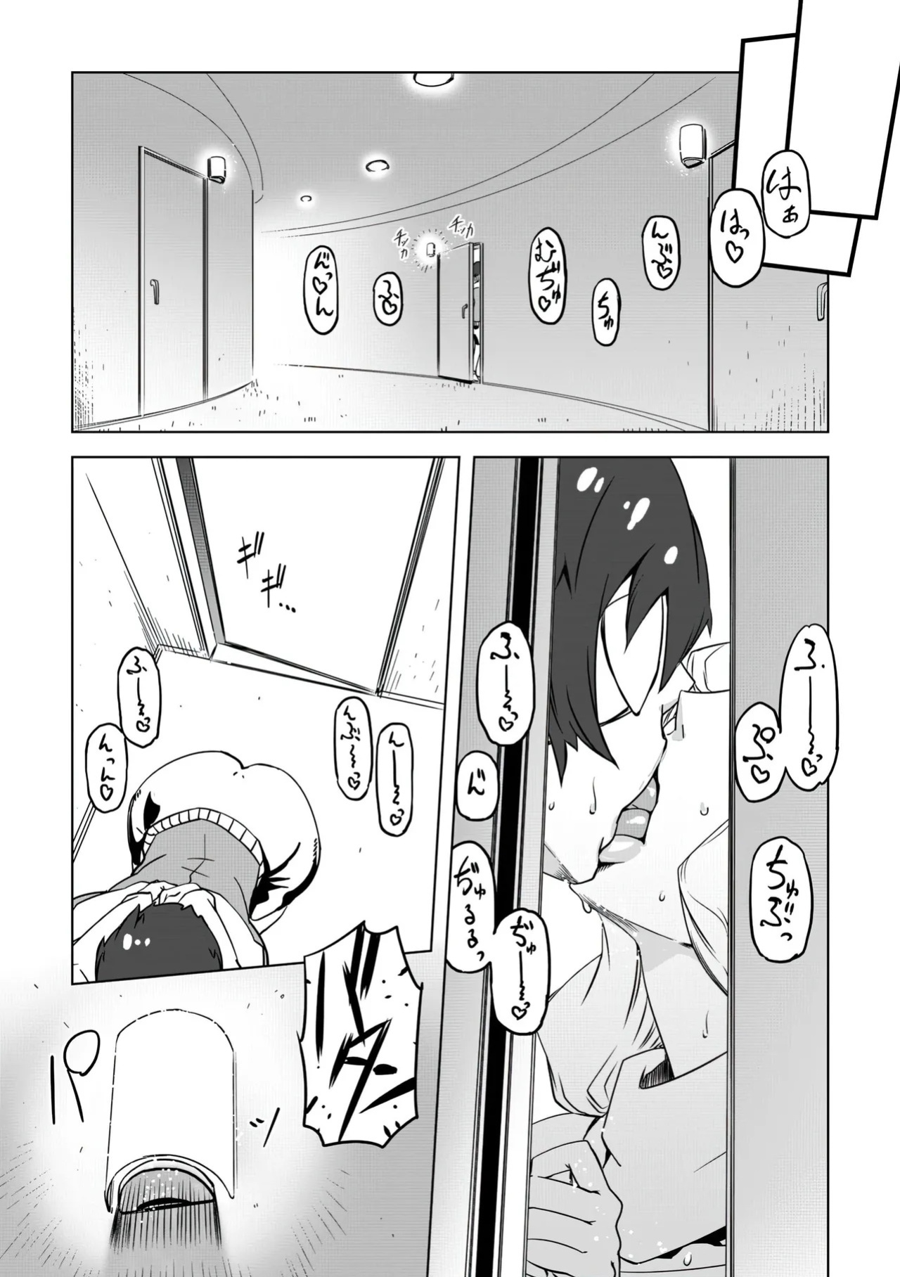 [Drill Jill] Onee-san ga Ii to Iu made Iki Nasai! - KEEP CUMMING until I Say it's OKay [AI Translate] (upscaled)