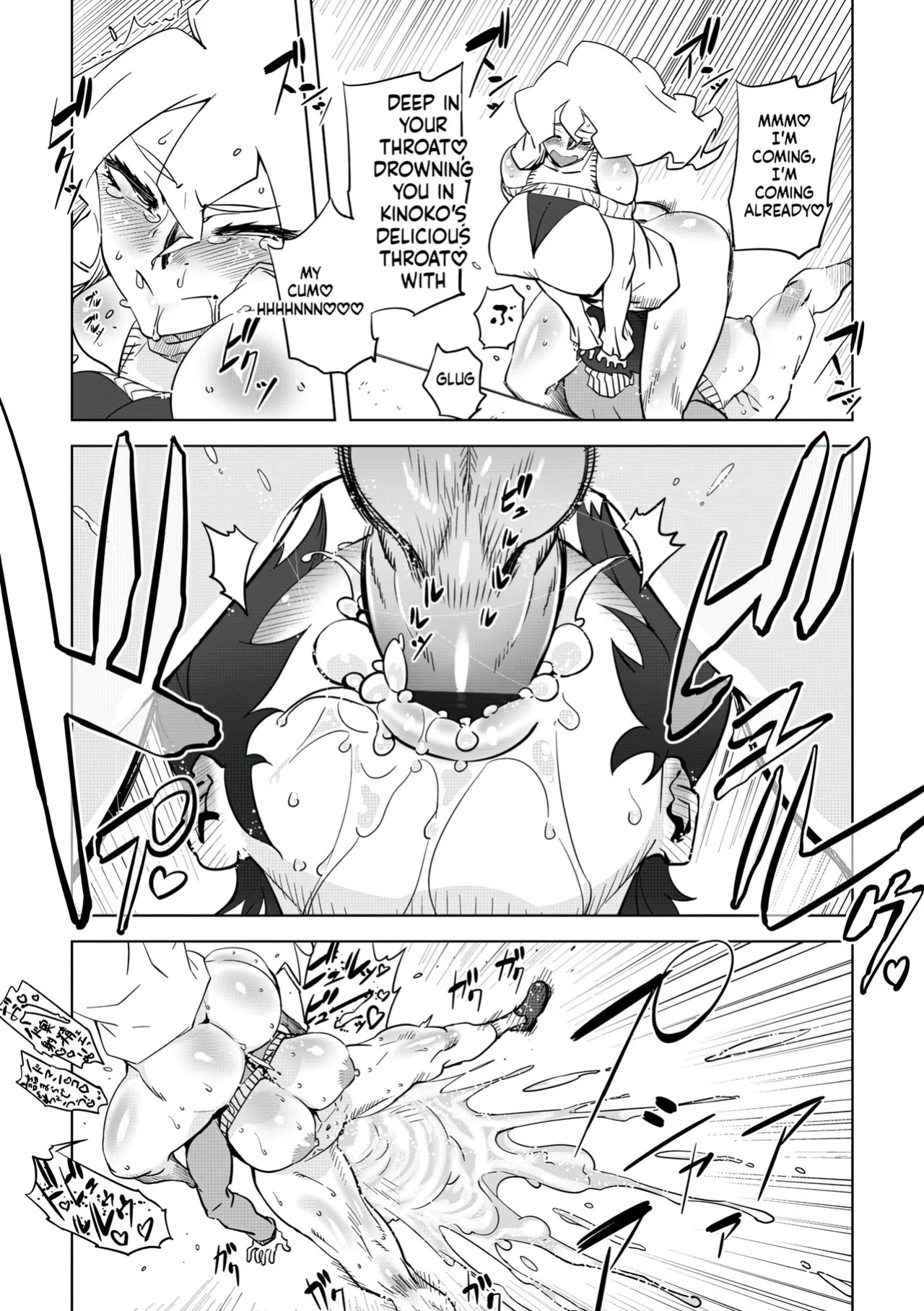 [Drill Jill] Onee-san ga Ii to Iu made Iki Nasai! - KEEP CUMMING until I Say it's OKay [AI Translate] (upscaled)