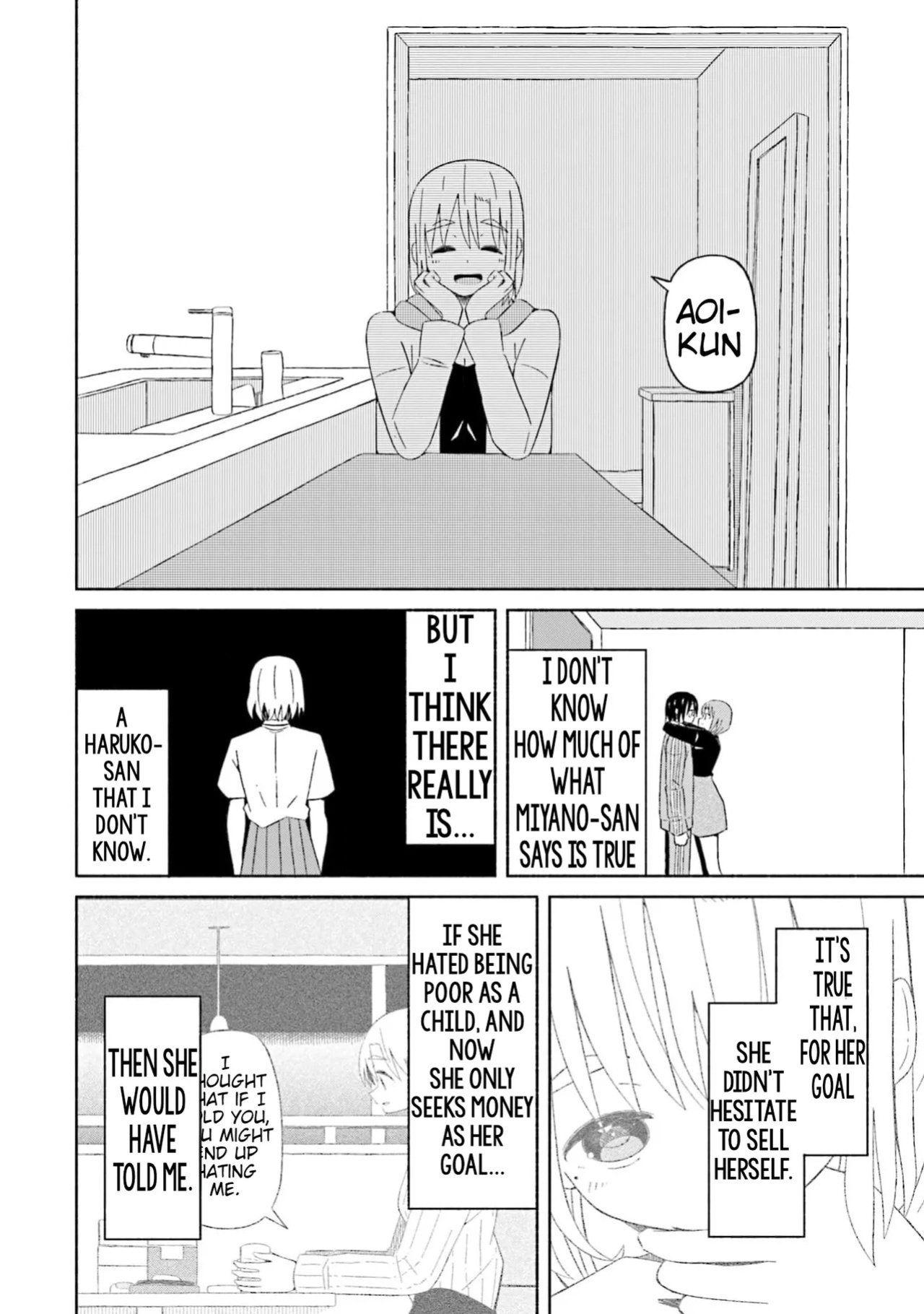 [EN] Boku no Kanojo wa Haru wo Uru (My Girlfriend Sells Spring) 18