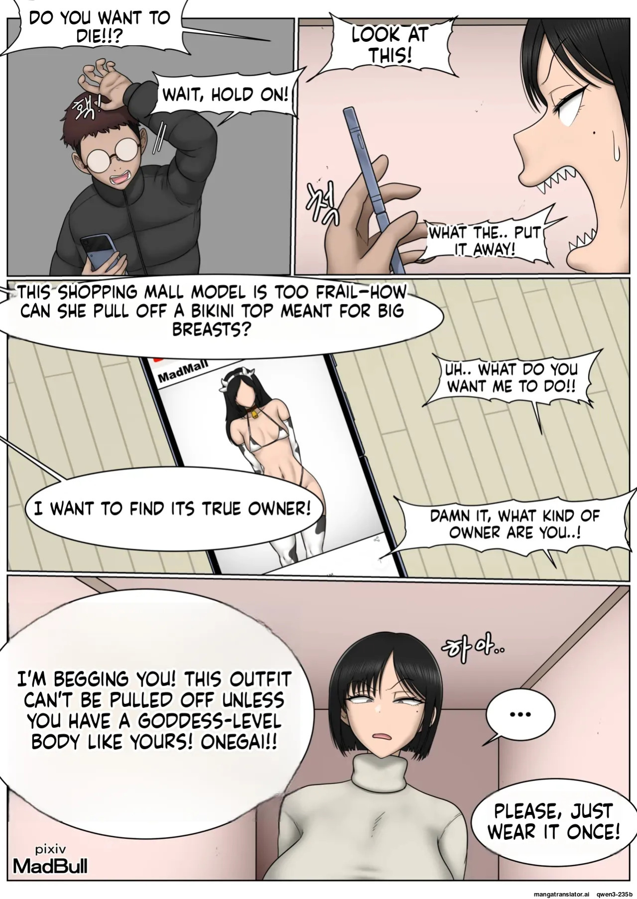 [MadBull] The Breast Milk Selling Girl 3