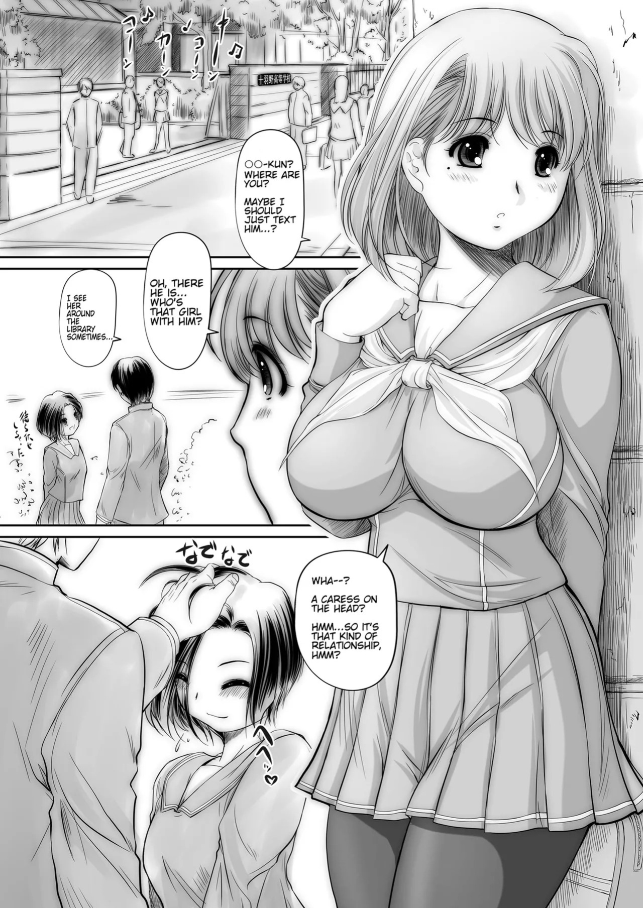 [NEEDLE GARDEN (Kantori)] nenene 1 - 5 (Love Plus) {MrRhythm888}