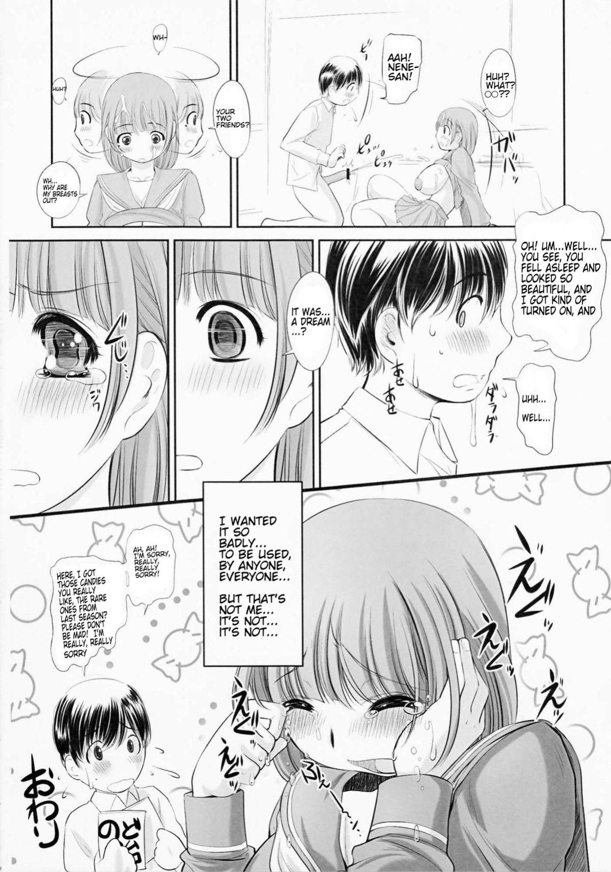 [NEEDLE GARDEN (Kantori)] nenene 1 - 5 (Love Plus) {MrRhythm888}