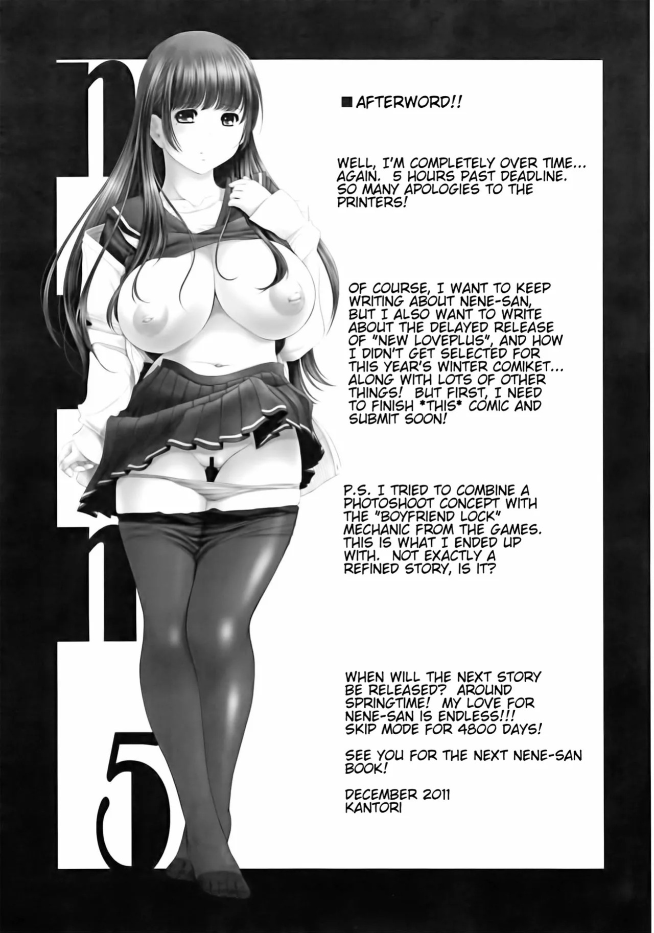 [NEEDLE GARDEN (Kantori)] nenene 1 - 5 (Love Plus) {MrRhythm888}