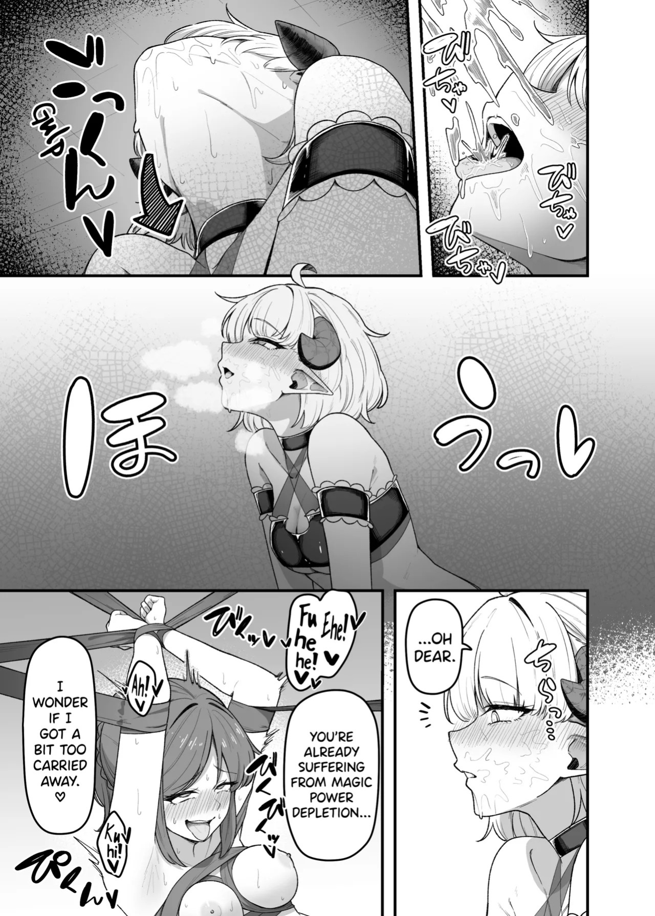 [Garyo] Ippai Kochokocho shite Ageru kara Oshio Ippai Pyuppyu shite! [English] [biribiri] [Digital]