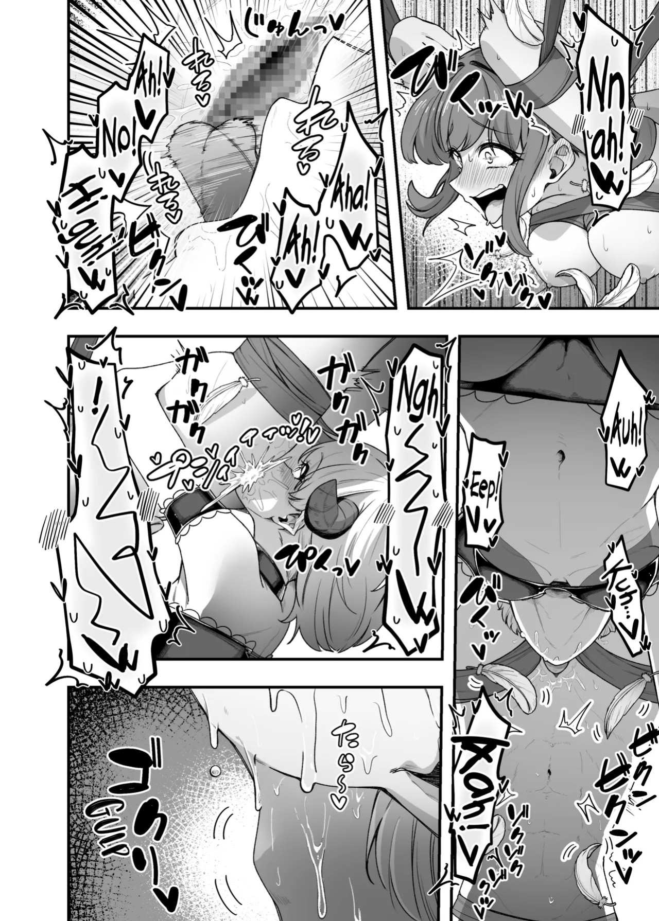 [Garyo] Ippai Kochokocho shite Ageru kara Oshio Ippai Pyuppyu shite! [English] [biribiri] [Digital]