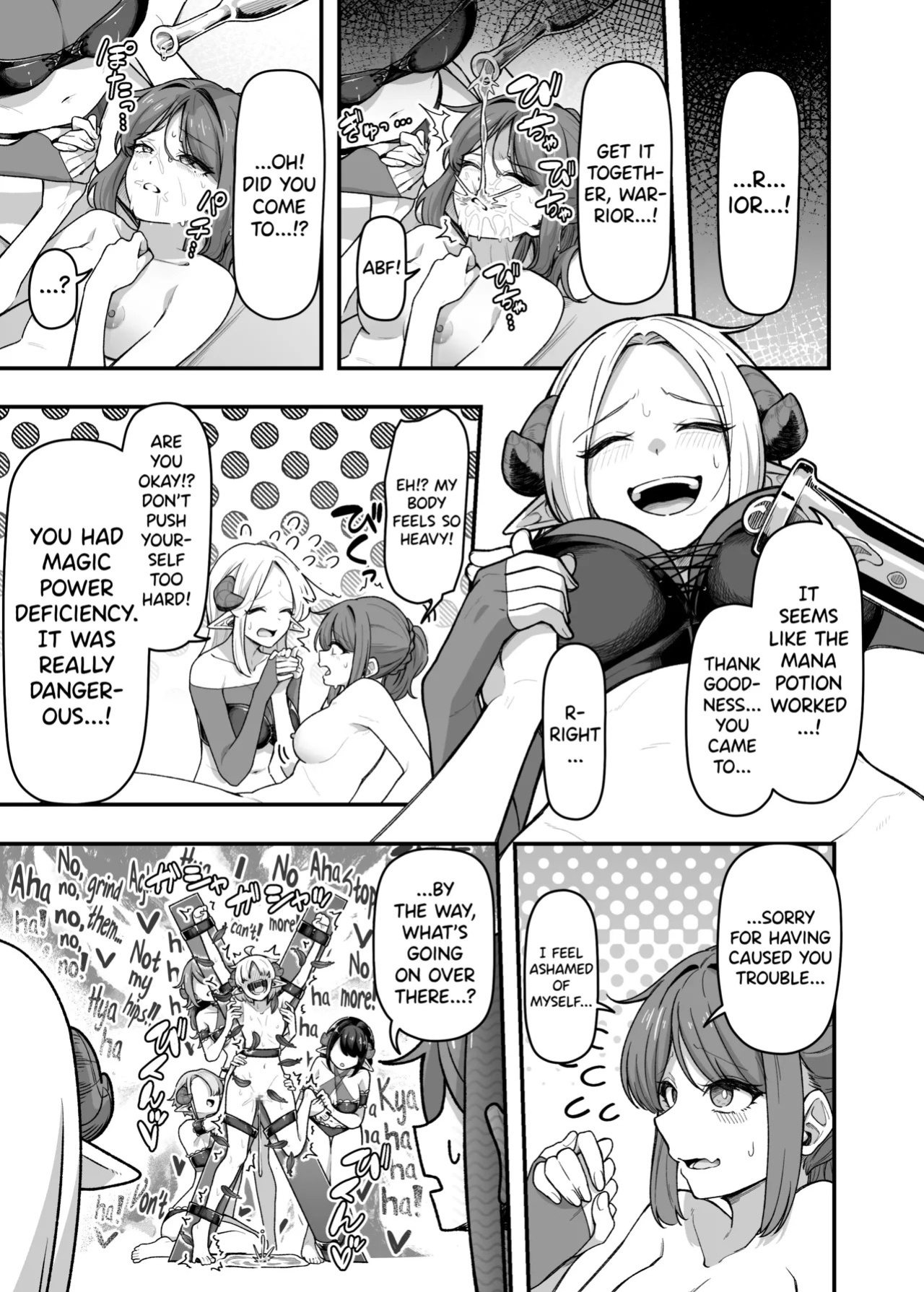 [Garyo] Ippai Kochokocho shite Ageru kara Oshio Ippai Pyuppyu shite! [English] [biribiri] [Digital]