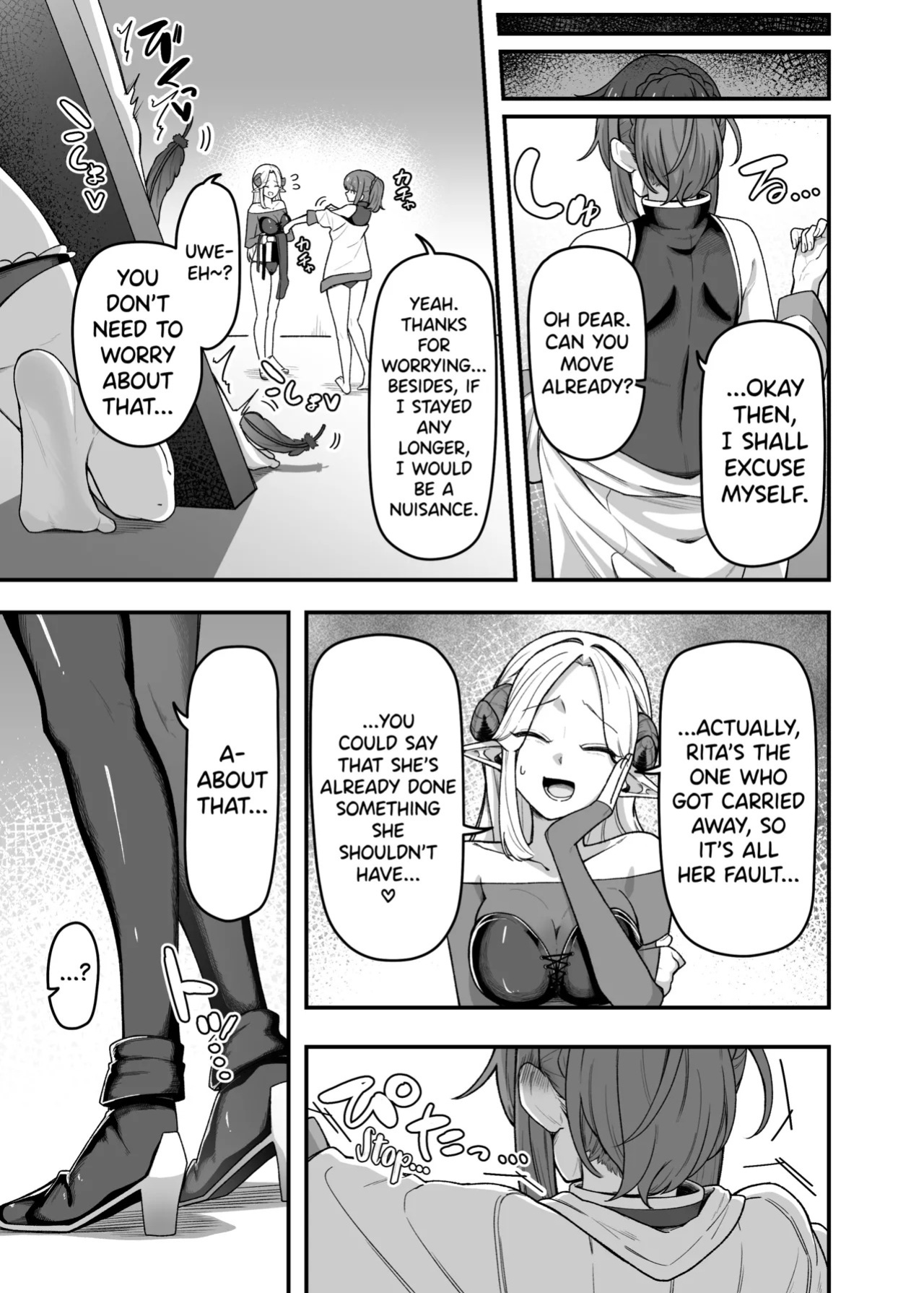 [Garyo] Ippai Kochokocho shite Ageru kara Oshio Ippai Pyuppyu shite! [English] [biribiri] [Digital]