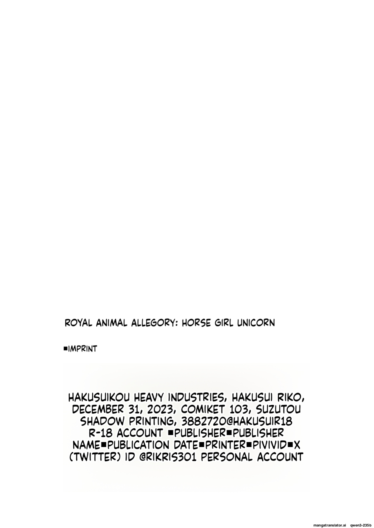 [Hakusuijuko (Hakusui Riko)] Royal Doubutsu Guui Tan Uma Shoujo Unicorn | Royal Animal Allegory Horse Girl Unicorn (Azur Lane) [English] [SCANMTL] [Digital]