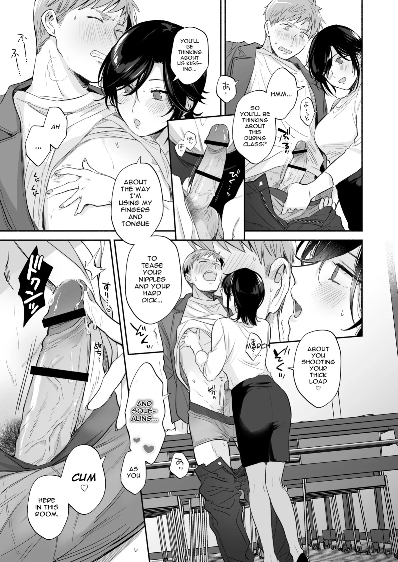 [Secret Alpaca Farm (Meeo)] If I Have a Chance, I Want to Warp My Boyfriend's Fetishes! ~Louder~ [English] [Digital]