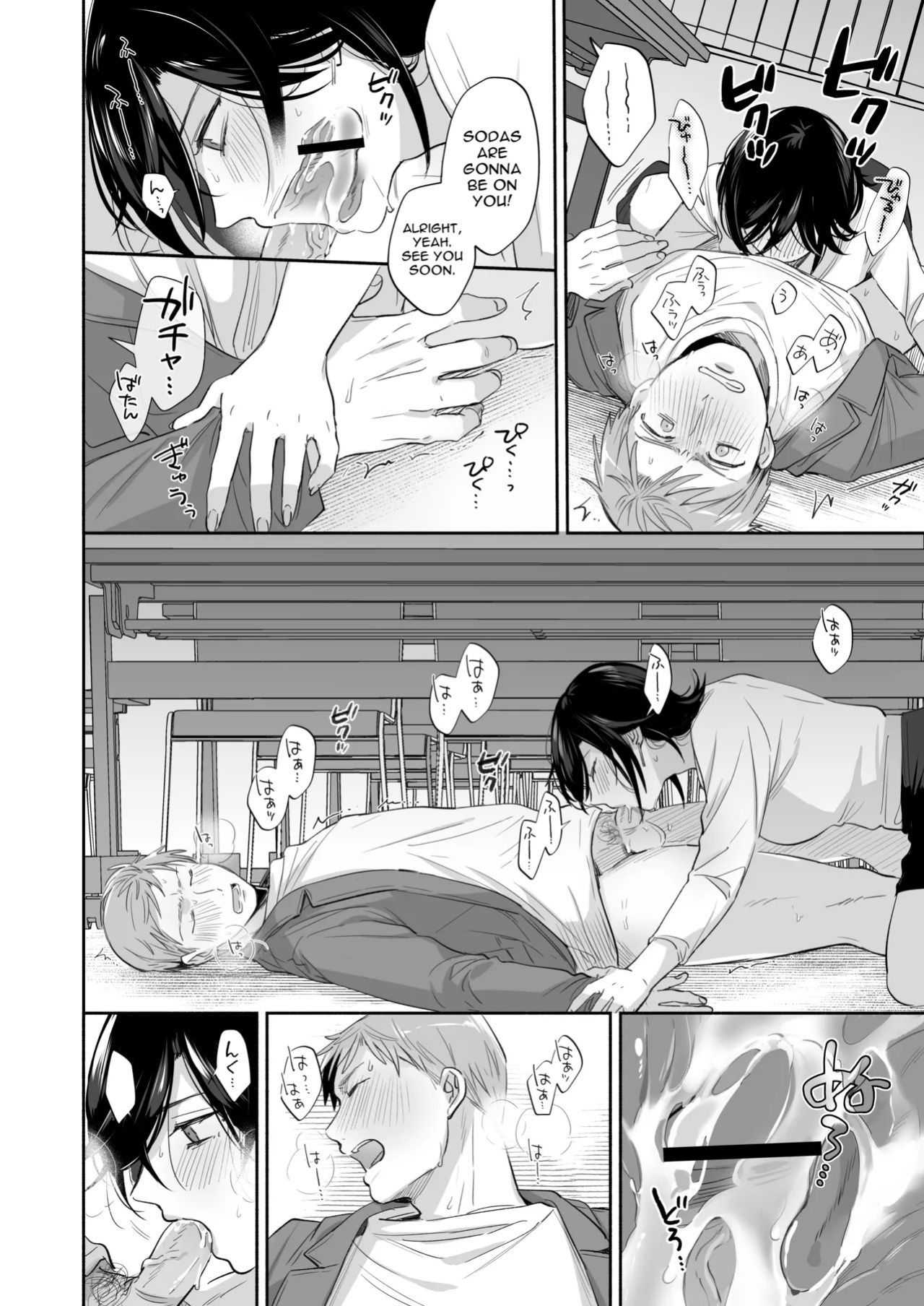 [Secret Alpaca Farm (Meeo)] If I Have a Chance, I Want to Warp My Boyfriend's Fetishes! ~Louder~ [English] [Digital]