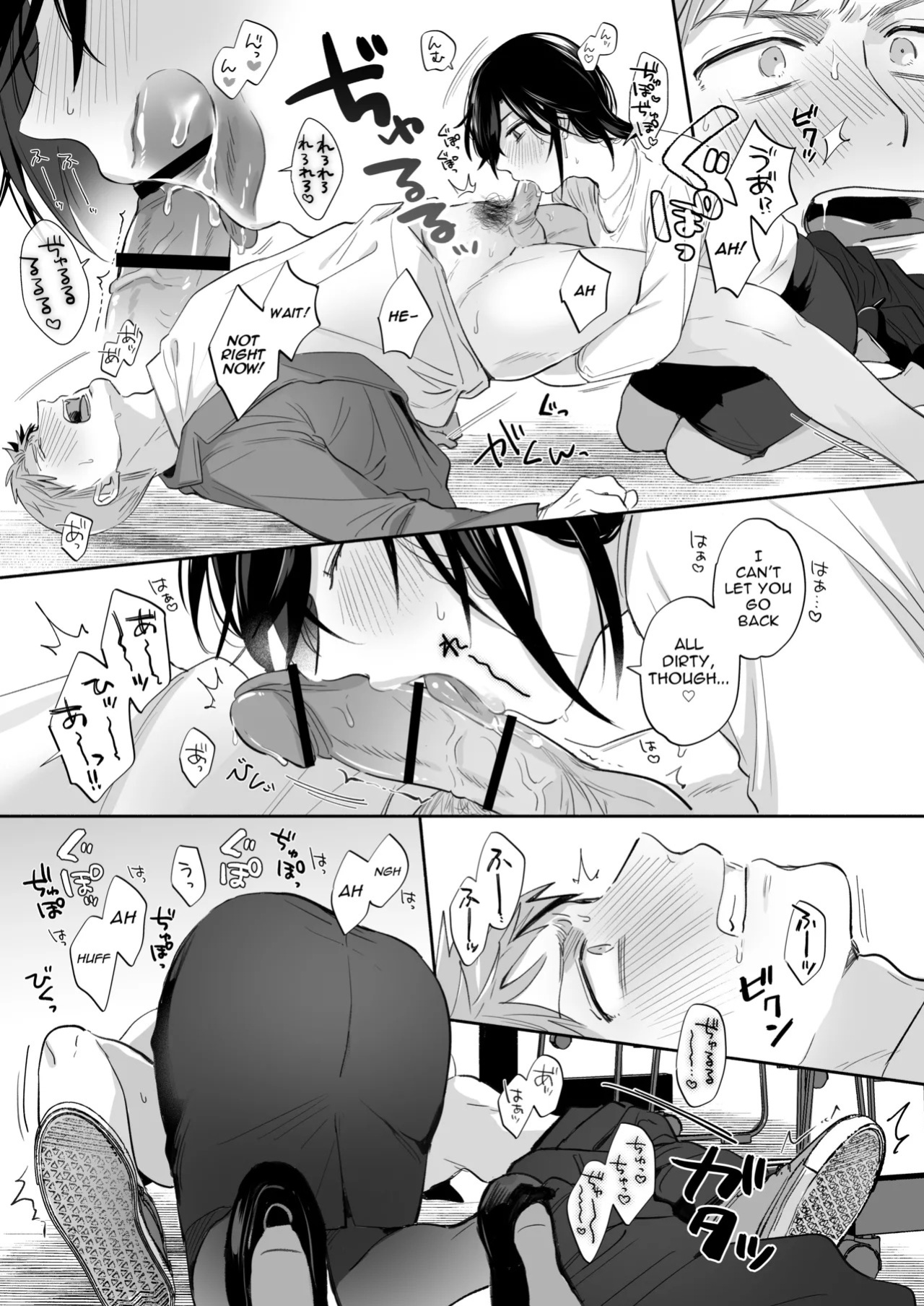 [Secret Alpaca Farm (Meeo)] If I Have a Chance, I Want to Warp My Boyfriend's Fetishes! ~Louder~ [English] [Digital]