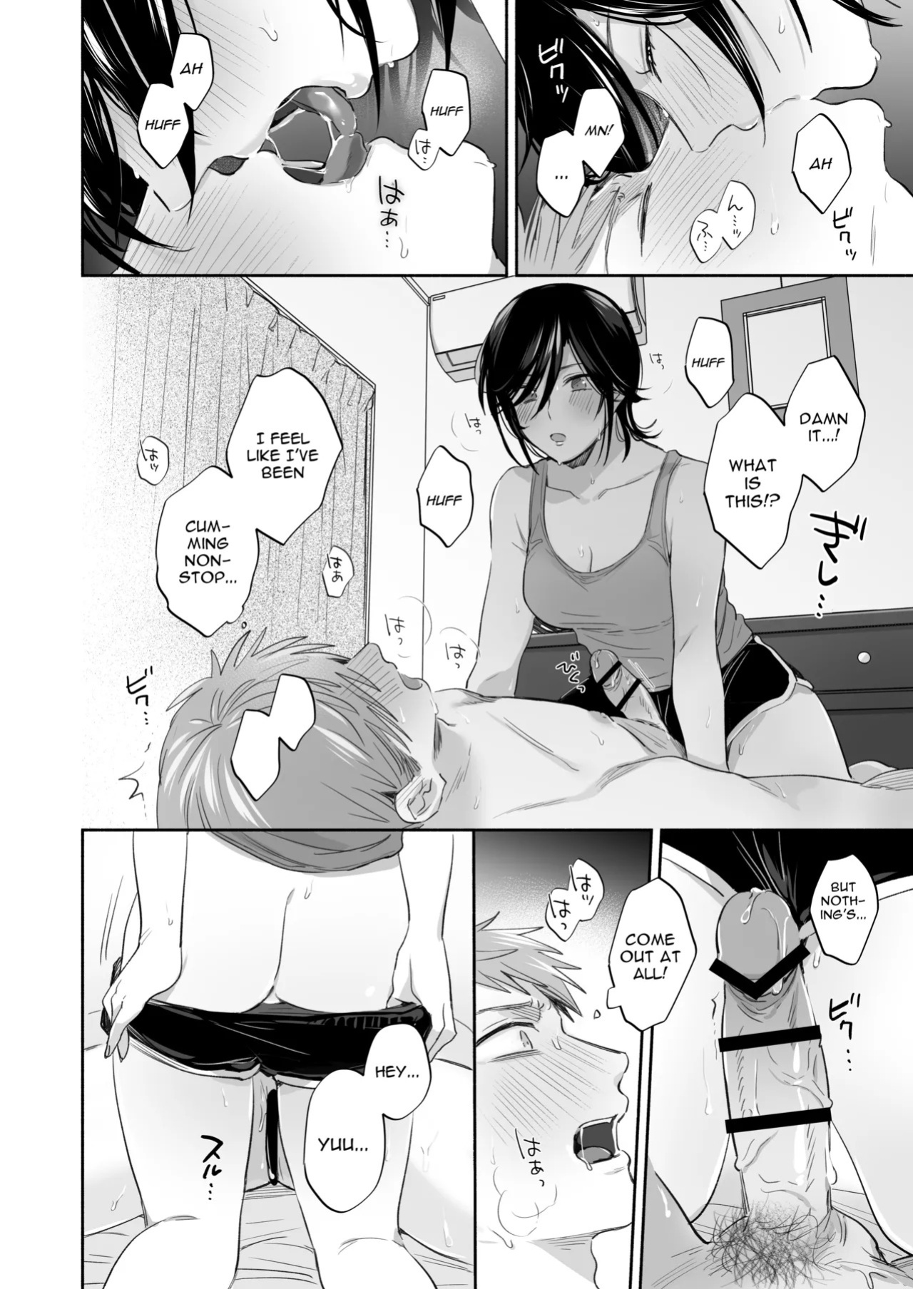 [Secret Alpaca Farm (Meeo)] If I Have a Chance, I Want to Warp My Boyfriend's Fetishes! ~Louder~ [English] [Digital]