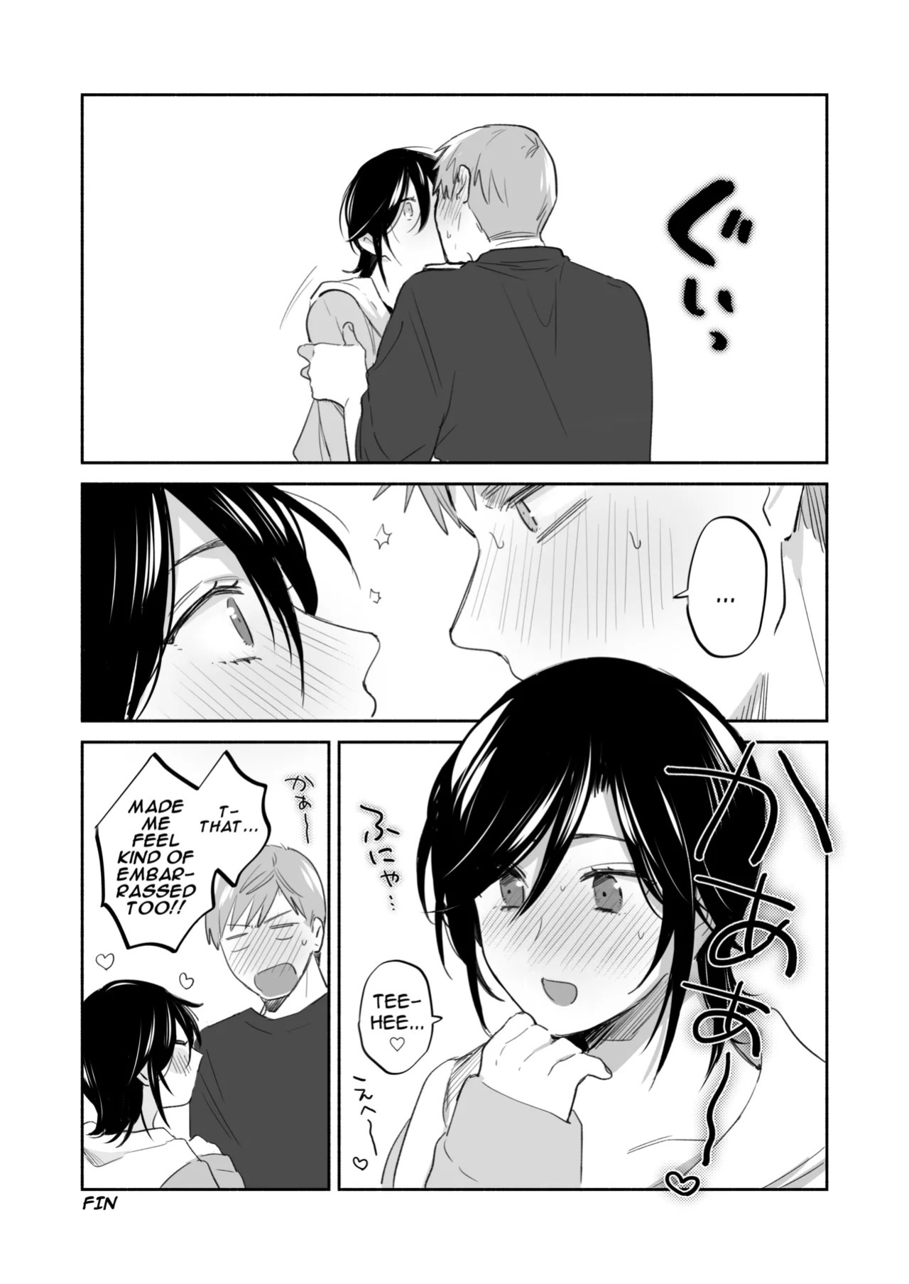 [Secret Alpaca Farm (Meeo)] If I Have a Chance, I Want to Warp My Boyfriend's Fetishes! ~Louder~ [English] [Digital]