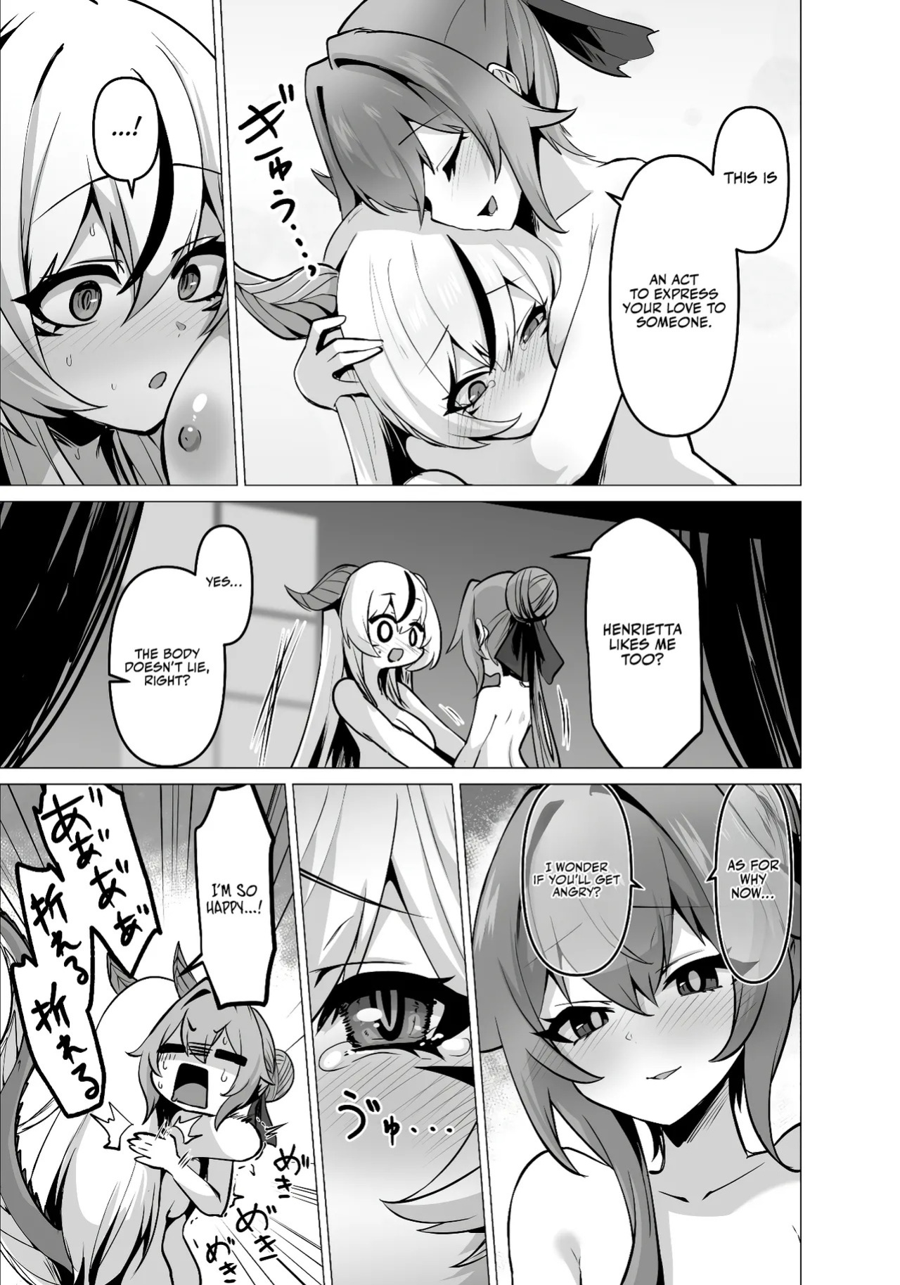 [Hashioki (Otemoto)] Saikyou Shuzoku no Ryuu no Musume ga Shitsukoku Kozukuri o Nedatte Kuru node Futanari Chinchin de Wakaraseru Hanashi | The Daughter of the Strongest Dragon Race Won't Stop Begging for a Baby, So I'll Teach Her a Lesson with My Futanar