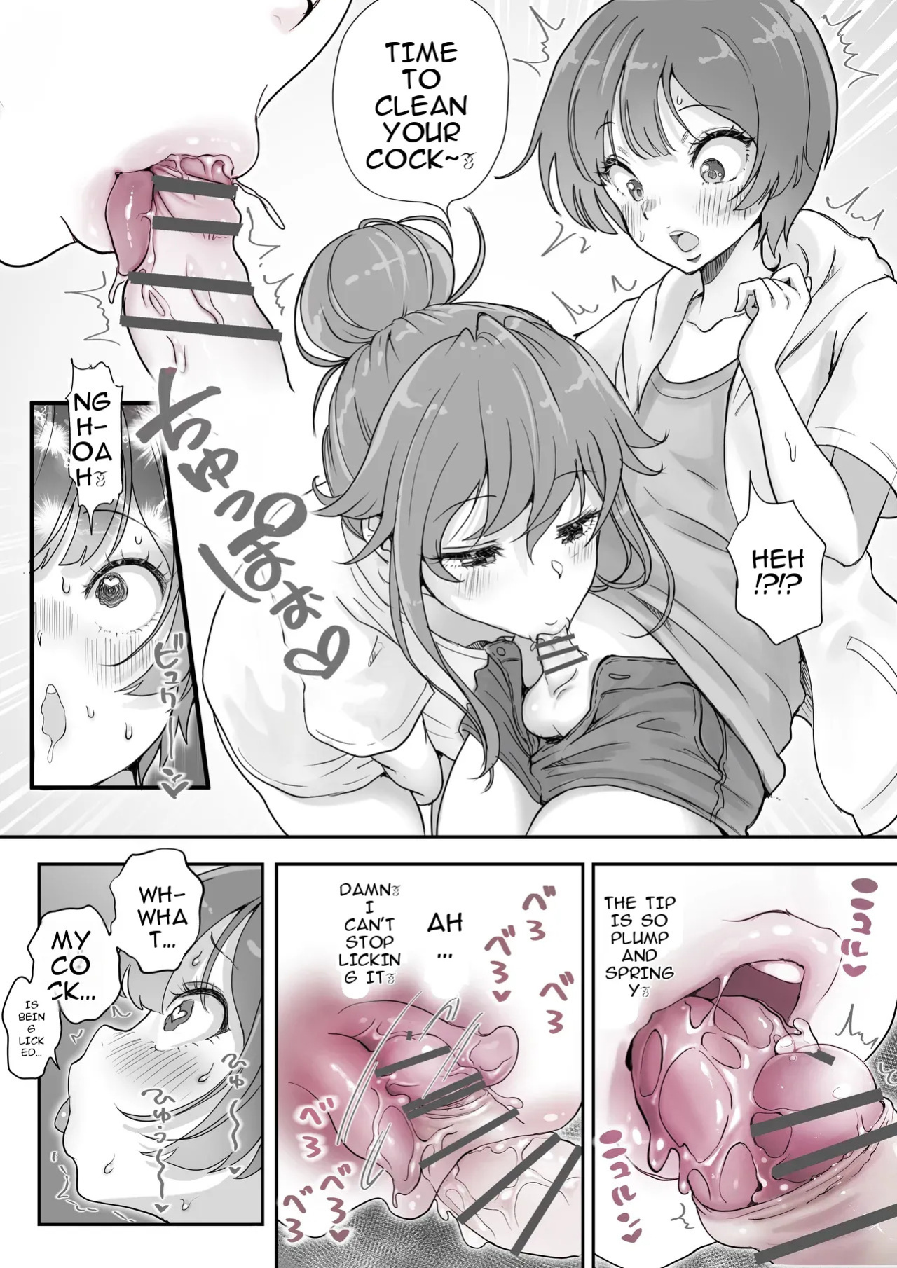 [Tsubame] Splurt♡ Happy Re-turn (MTL)