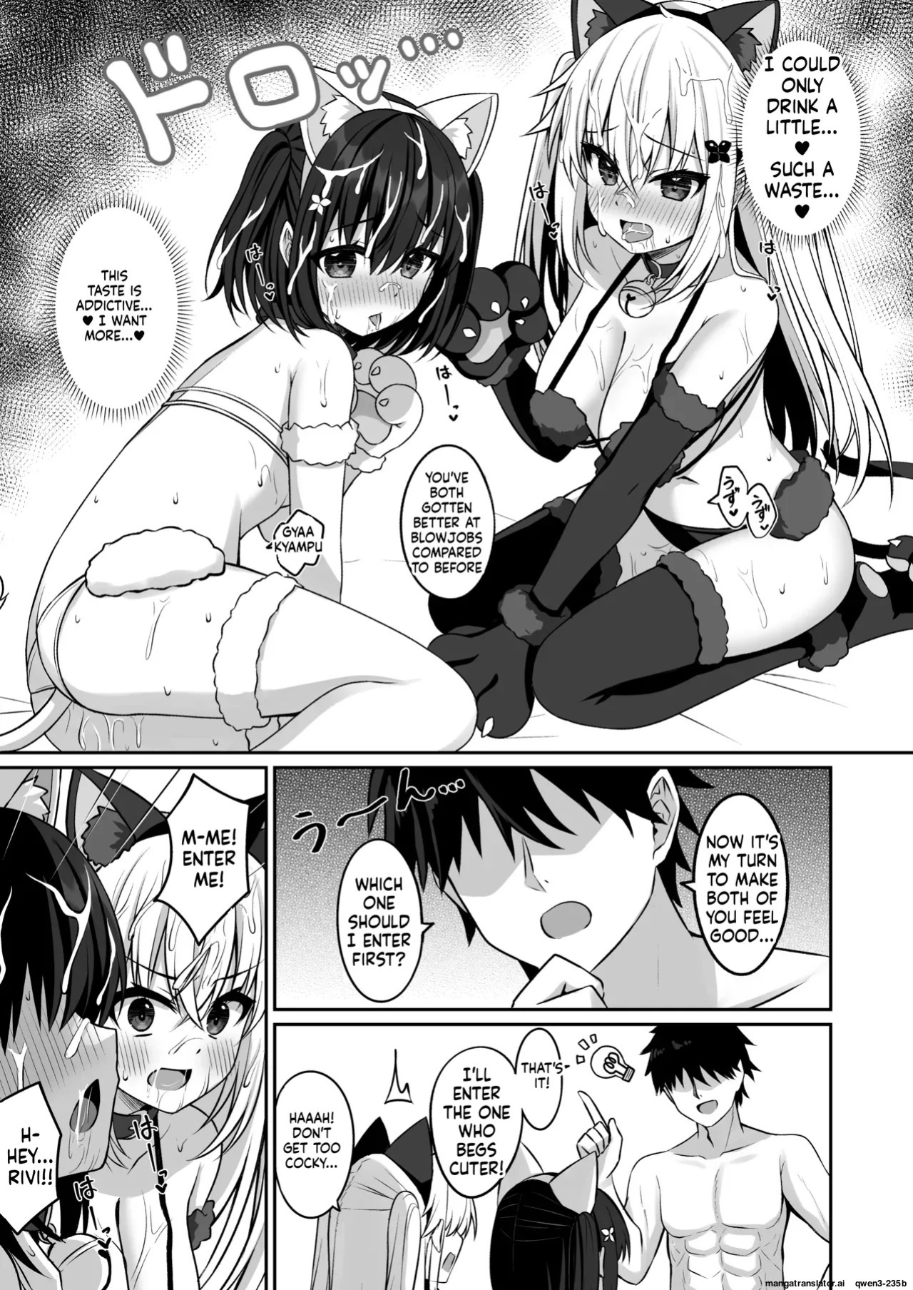 [Grove Grow (Komori Kuduyu)] Cosplay-bu Ura Katsudou Nisshi - Cosplay CLUB Secret Activity diary 3 [English] [SCANMTL] [Digital]