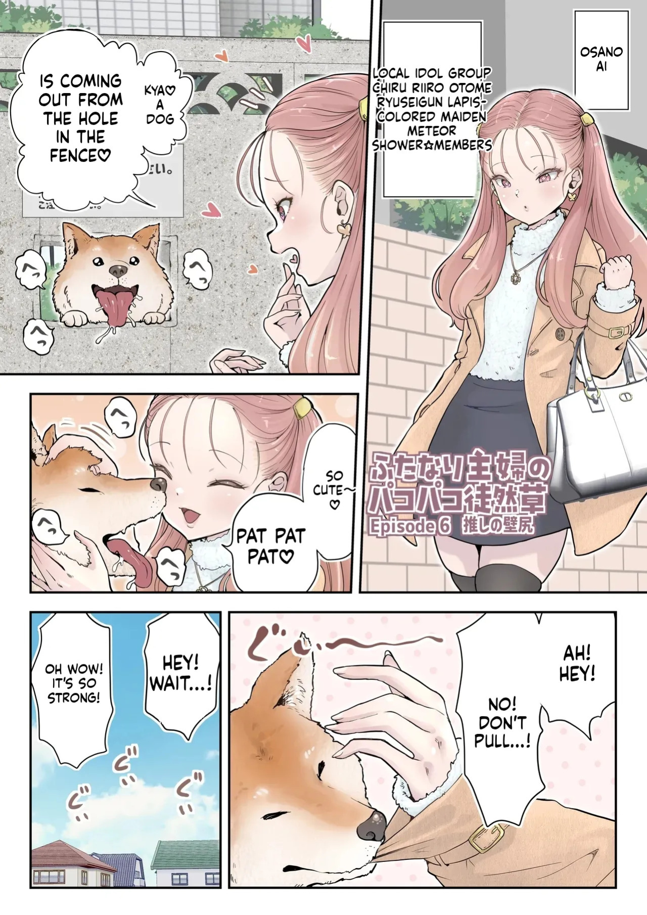 [Tsubame] Futanari Housewife's Ramblings 6: My Favorite Wall Ass (MTL)